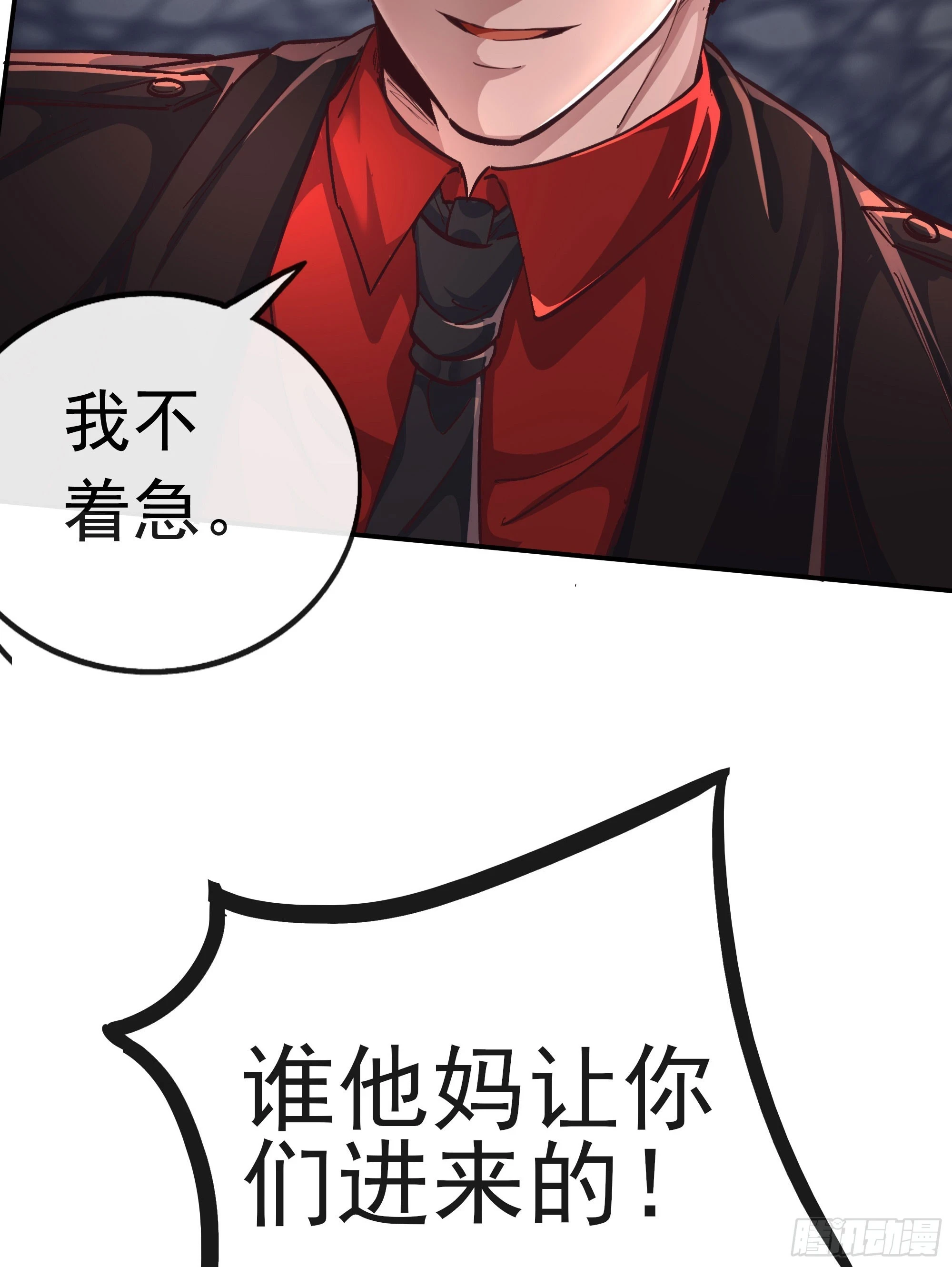 59 城外篇：红西装！38