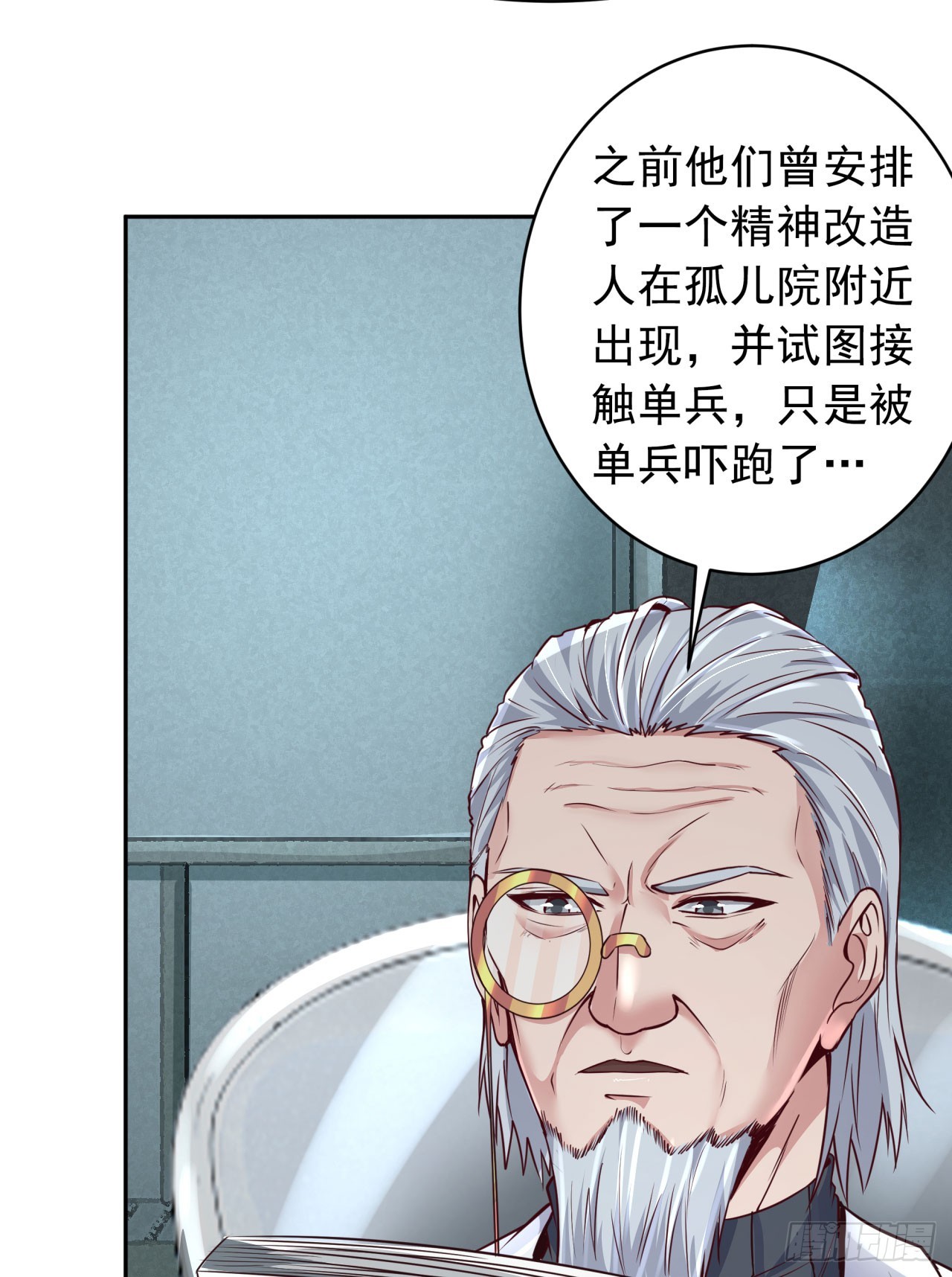 54 全城暴乱：逃走的实验室56