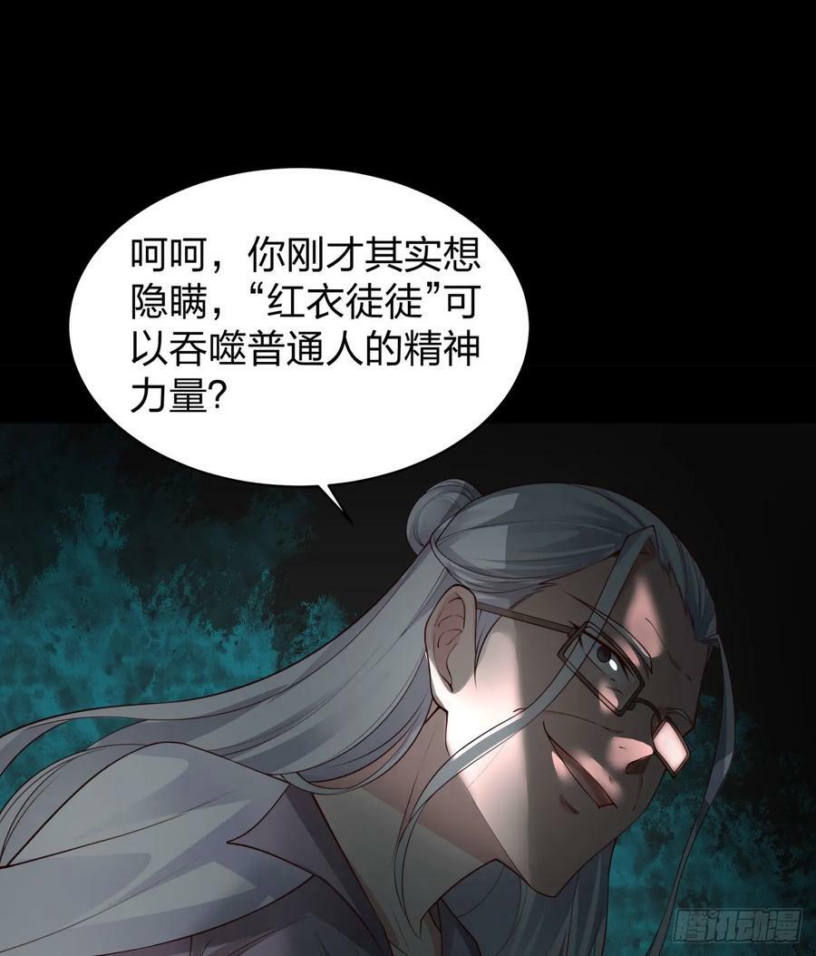 108 海上国篇：全军出击！64