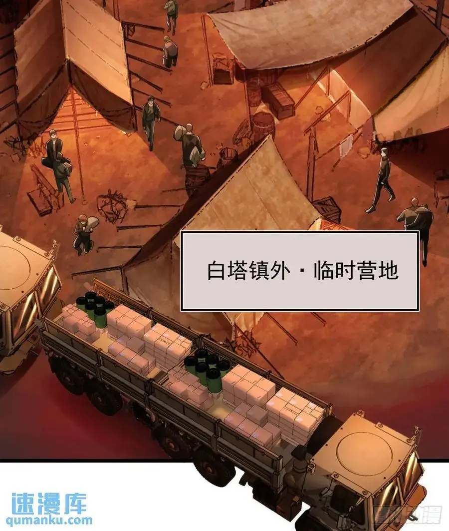 140 中心城篇：车头的过去19