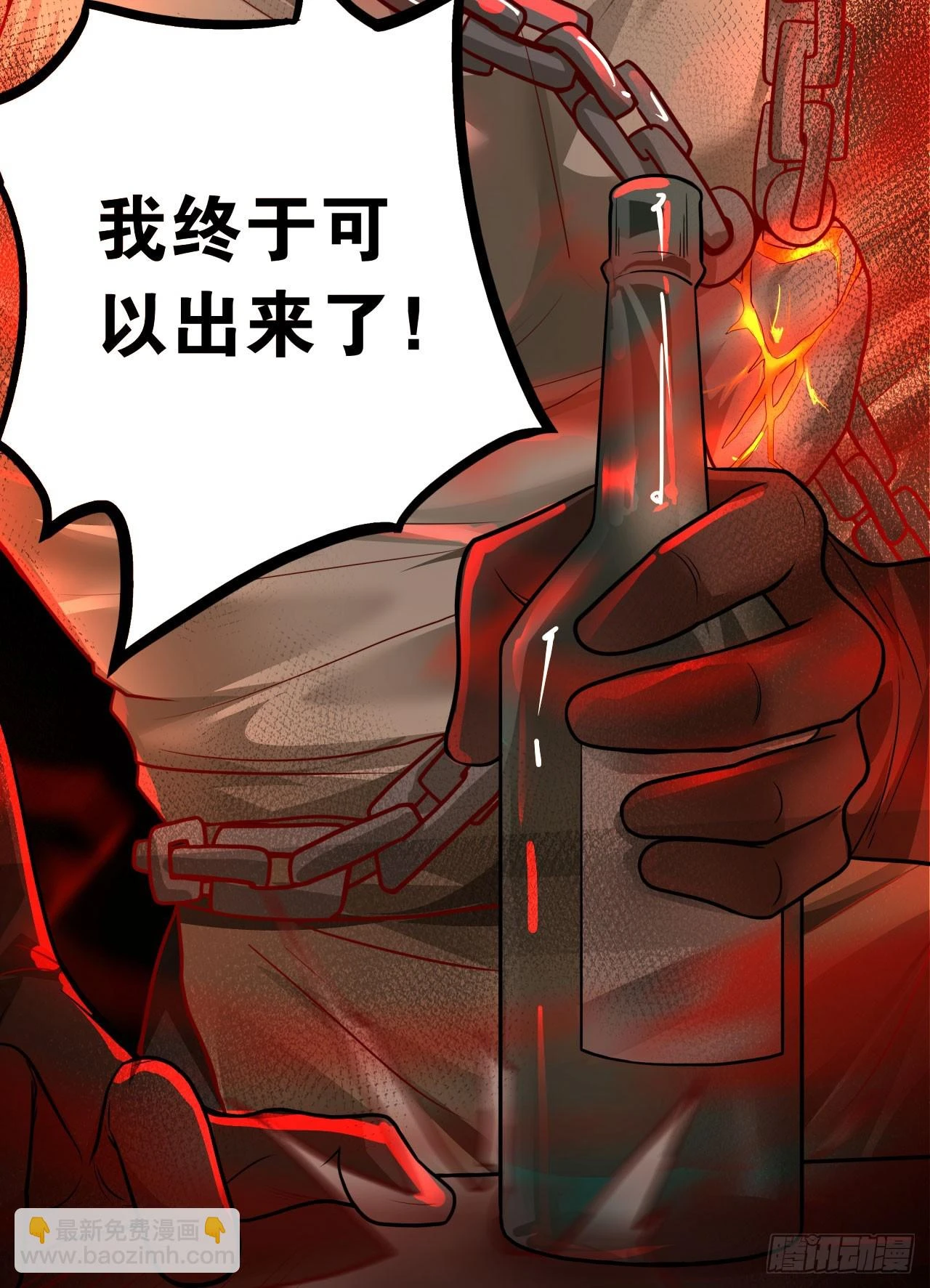 65 城外篇：开心小镇59