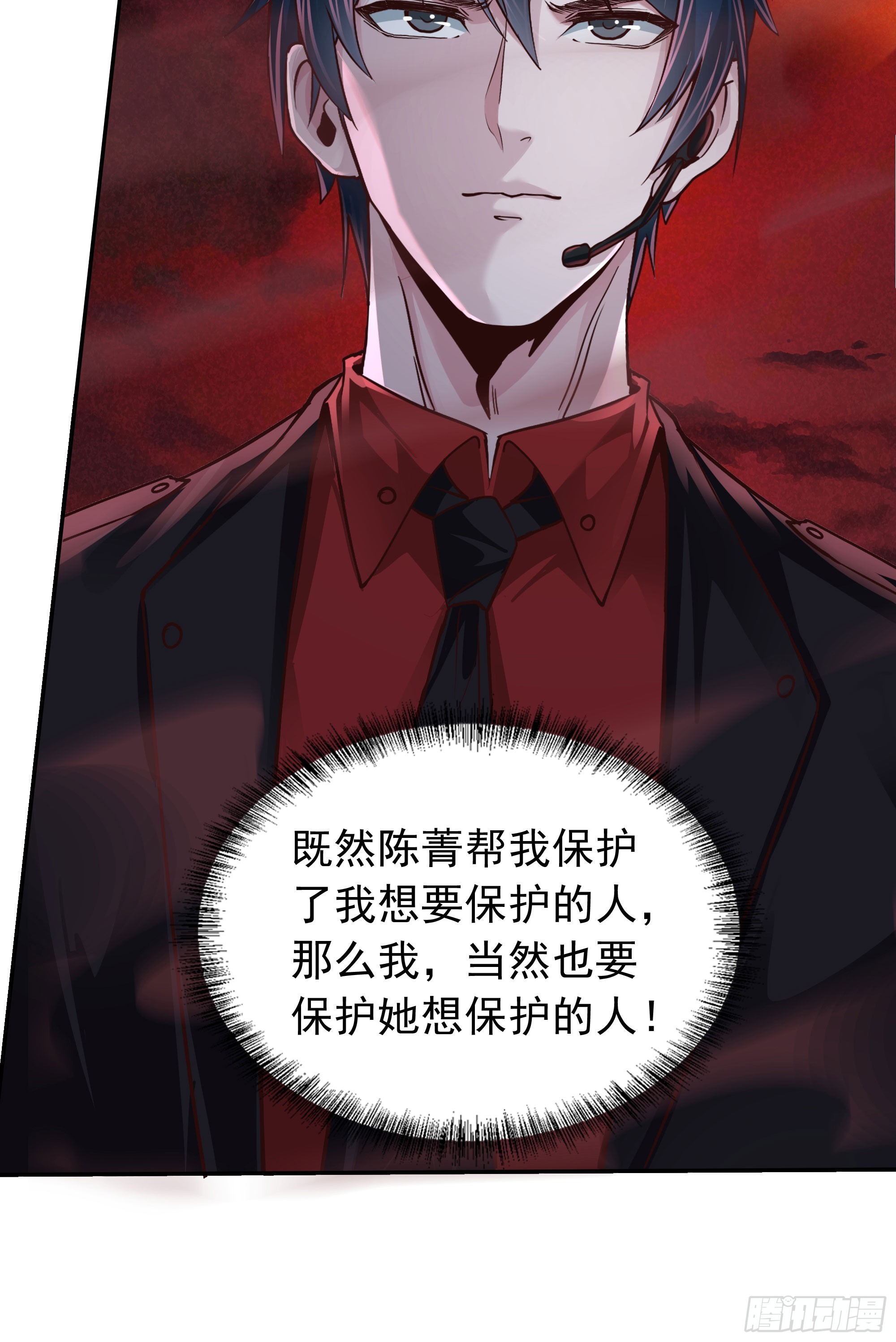 40 全城暴乱：红玫瑰事件34