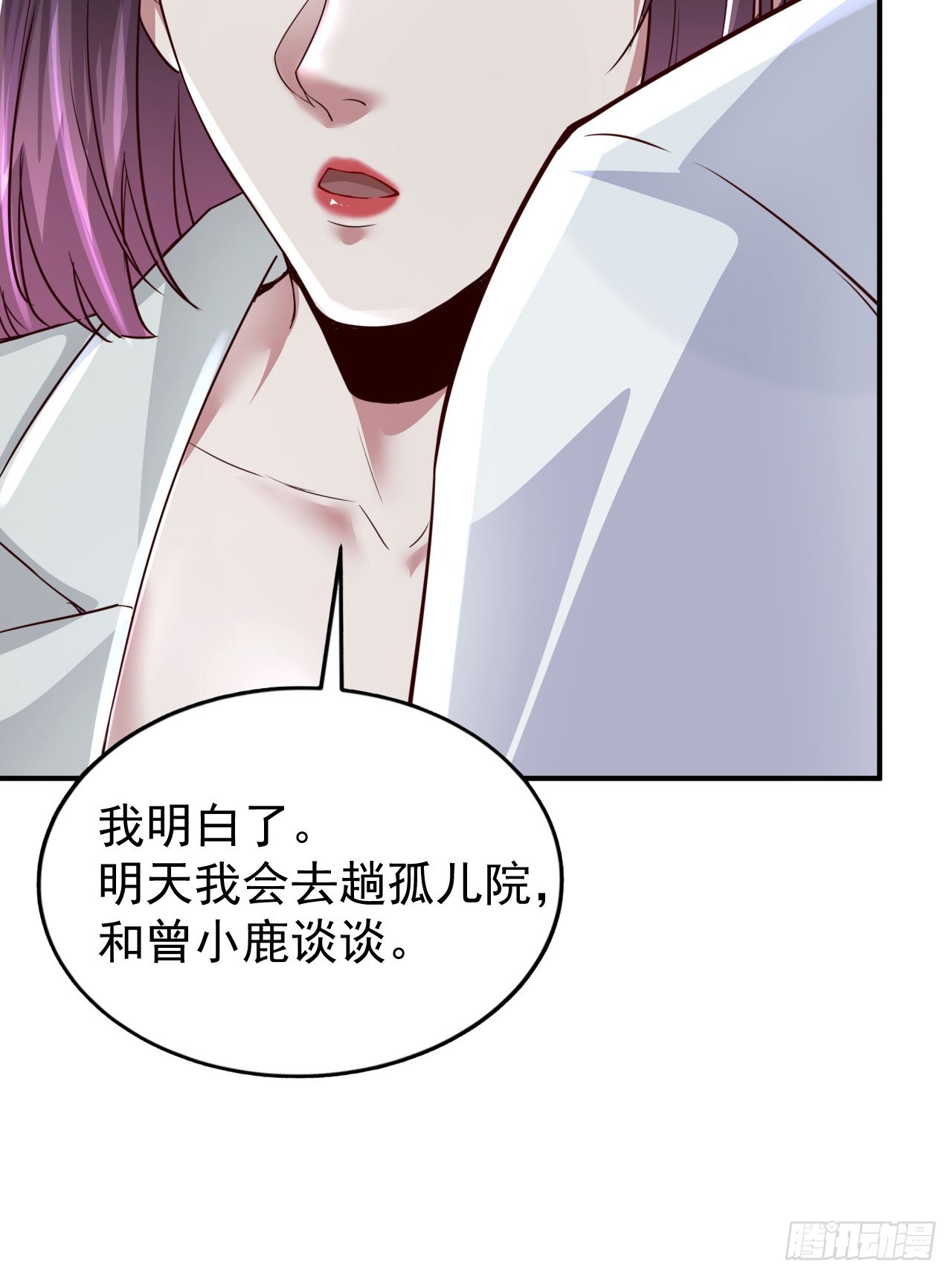 54 全城暴乱：逃走的实验室71