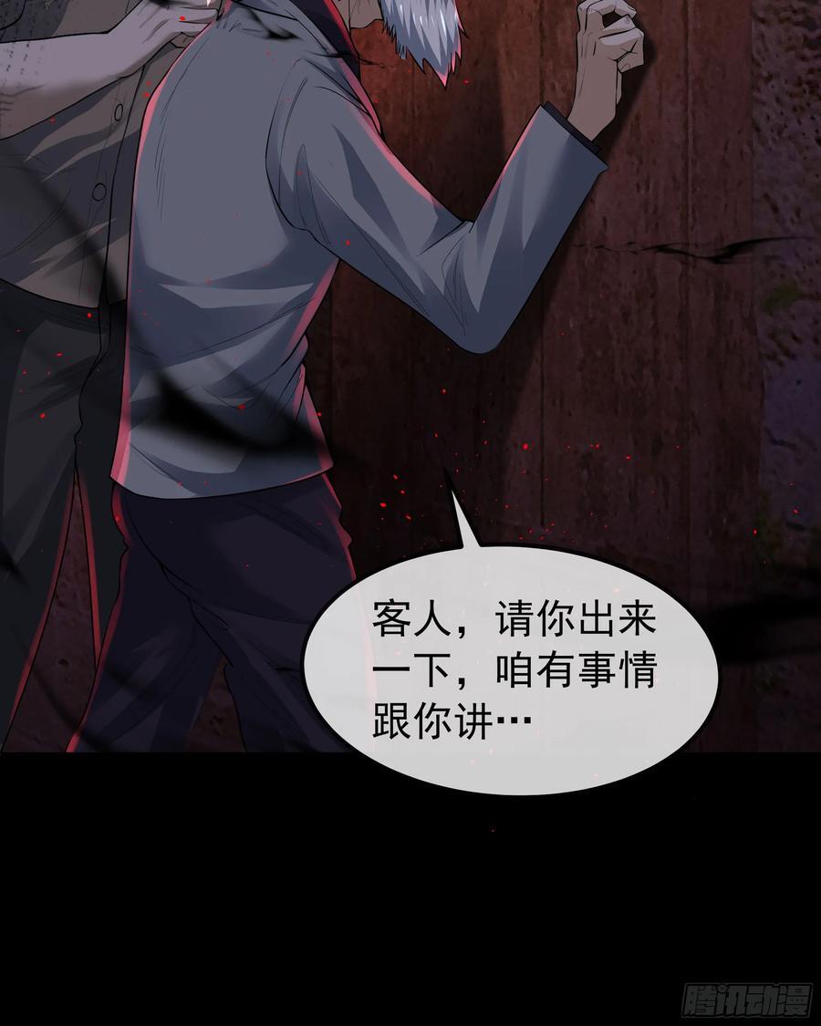 120 中心城篇：那女人又饿了41