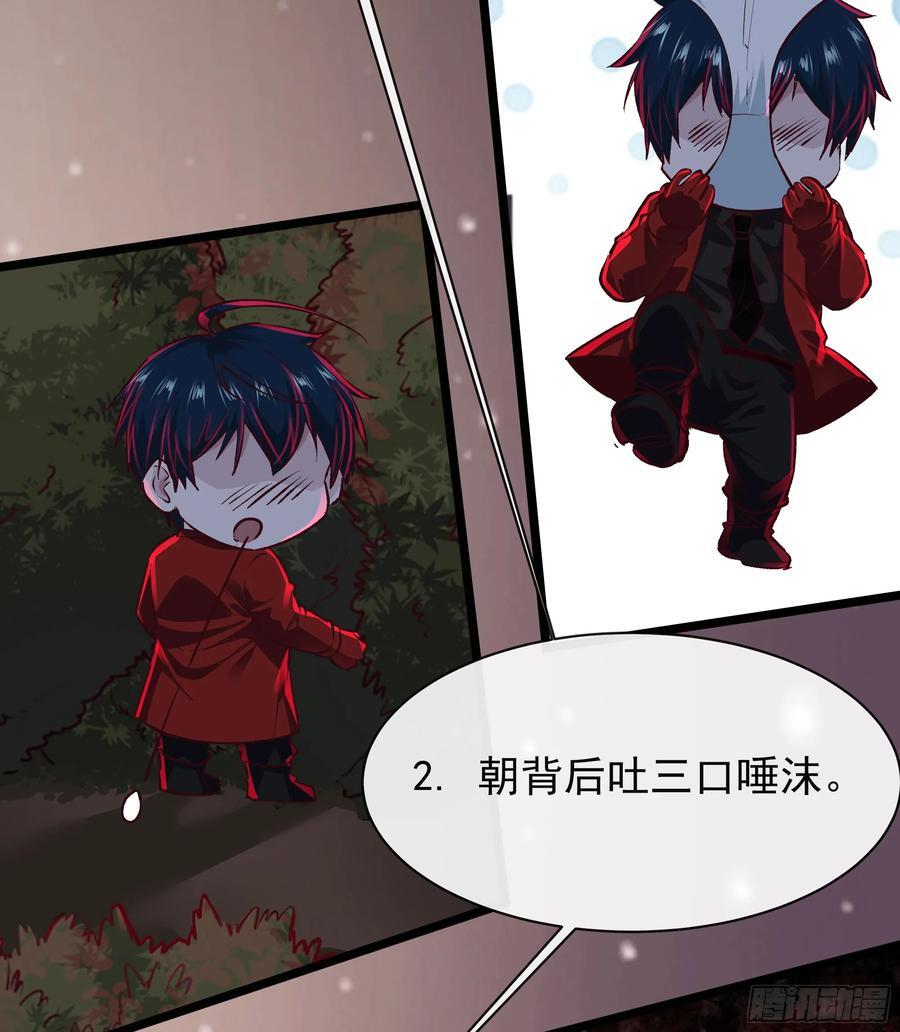 123 中心城篇：鬼打墙34