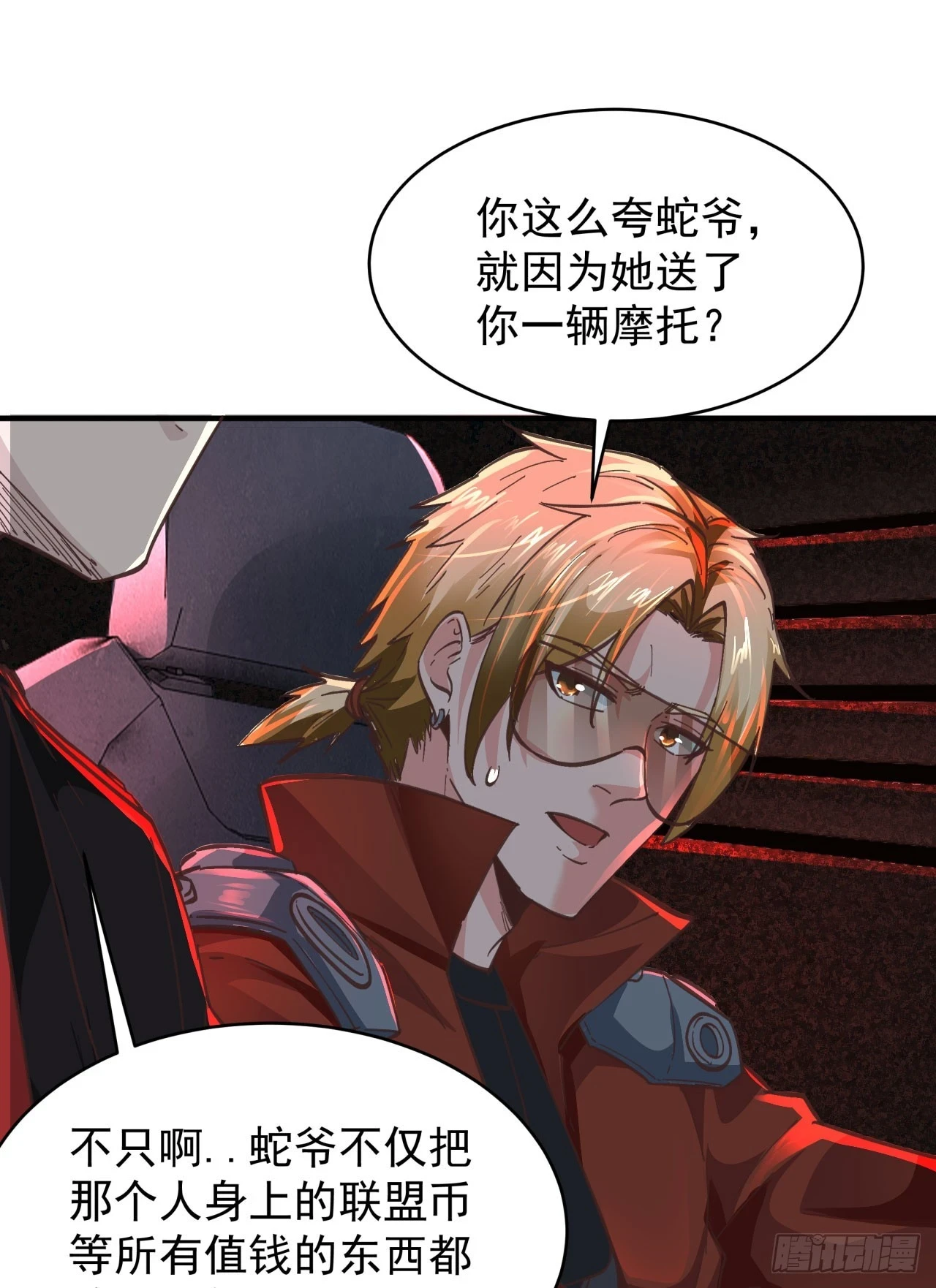 64 城外篇：他现在很正常39
