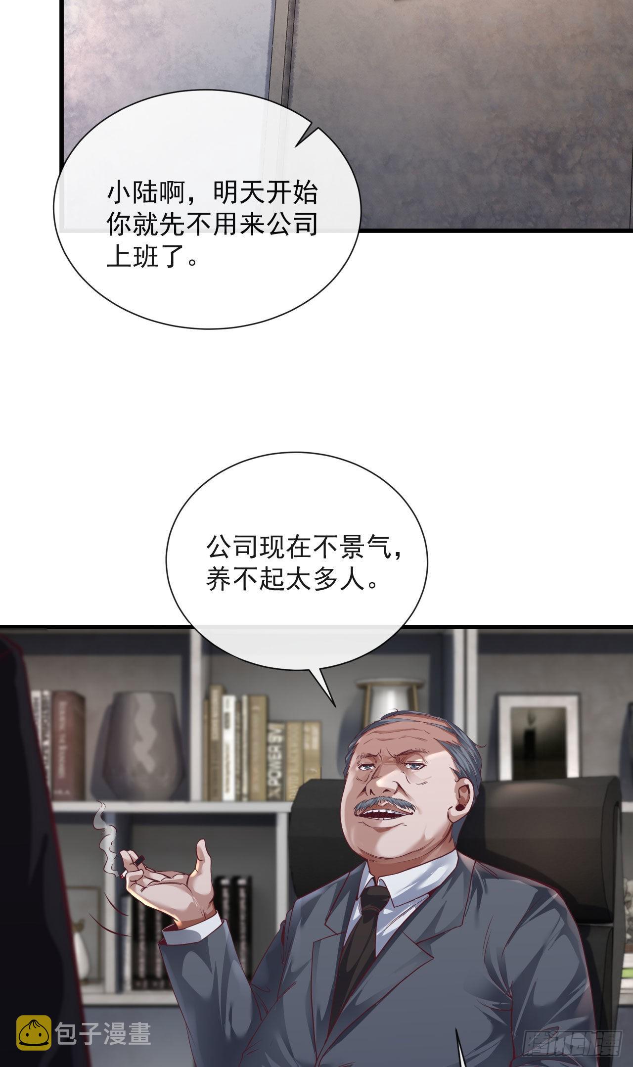11 刚入职就被炒鱿鱼？！17