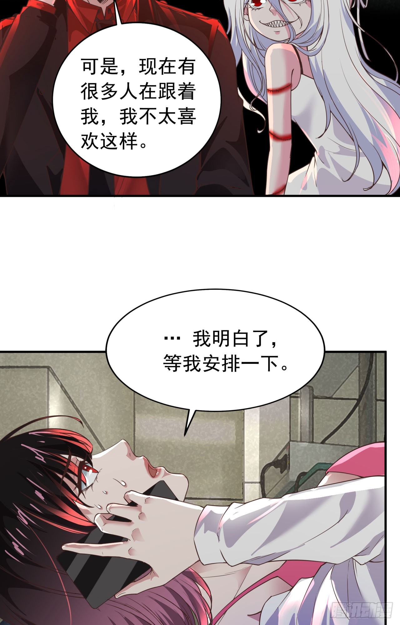 53 全城暴乱：家庭会议39