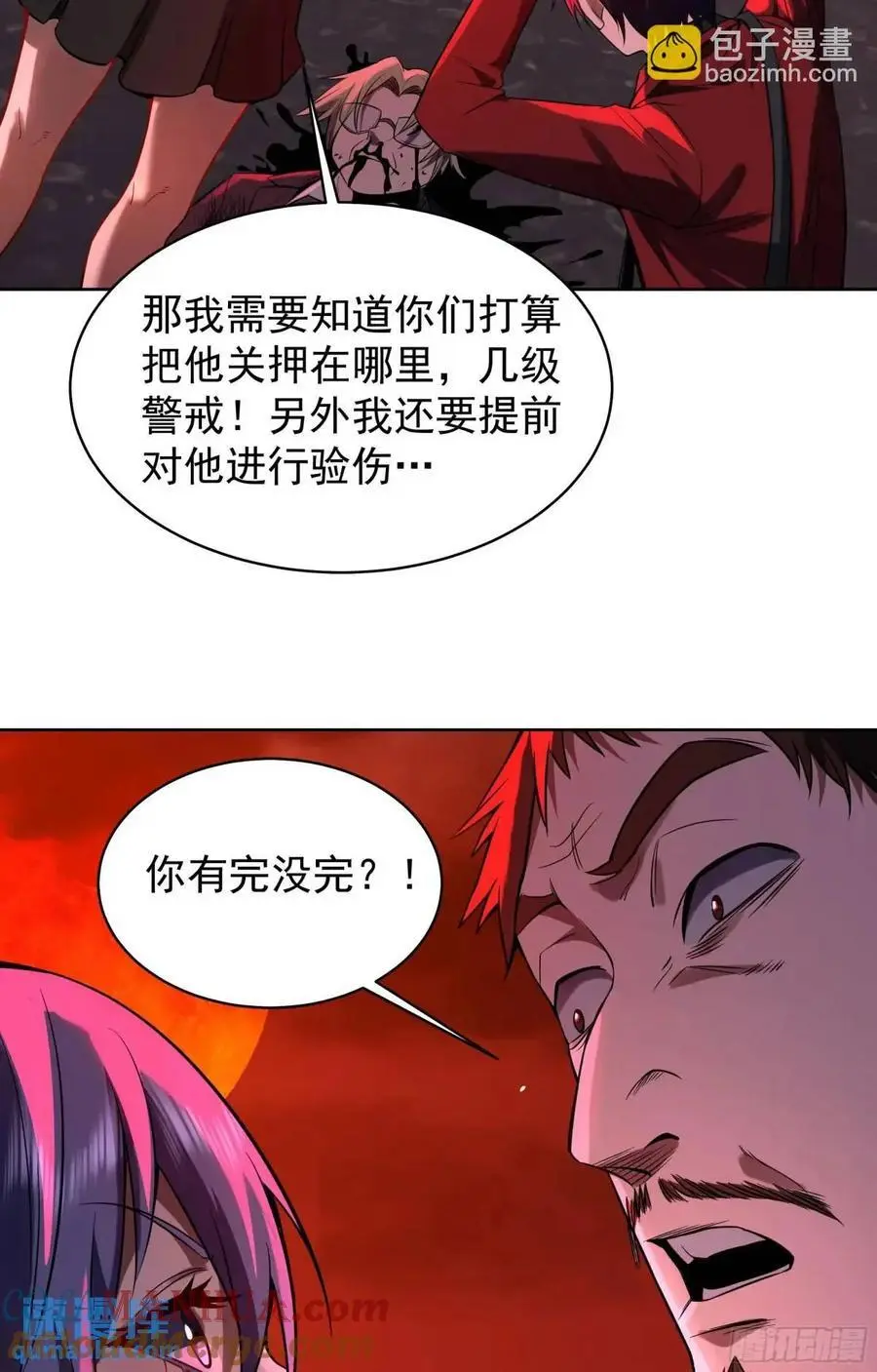 156 中心城篇：好愉快啊！9