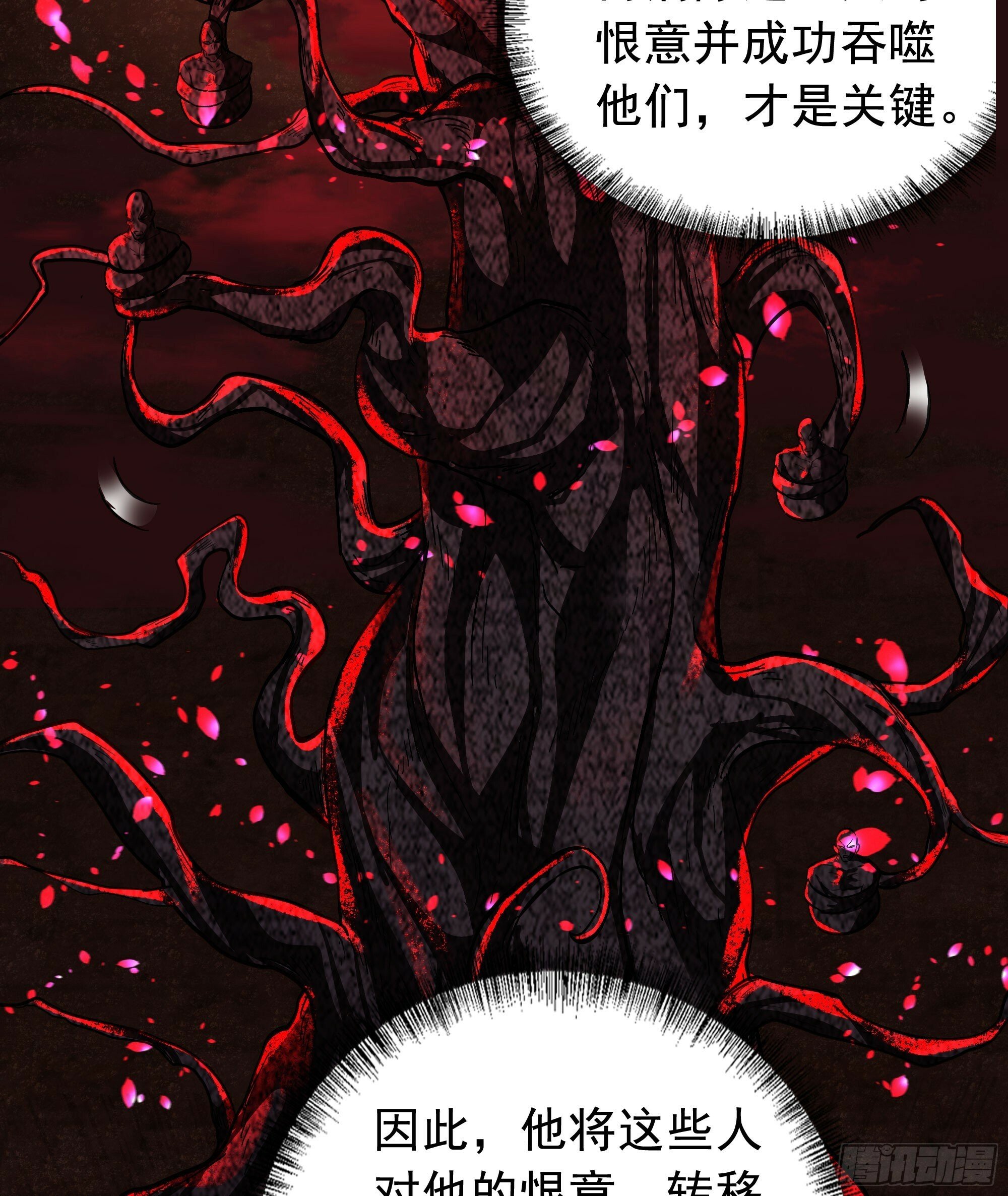 68 城外篇：父亲登场17