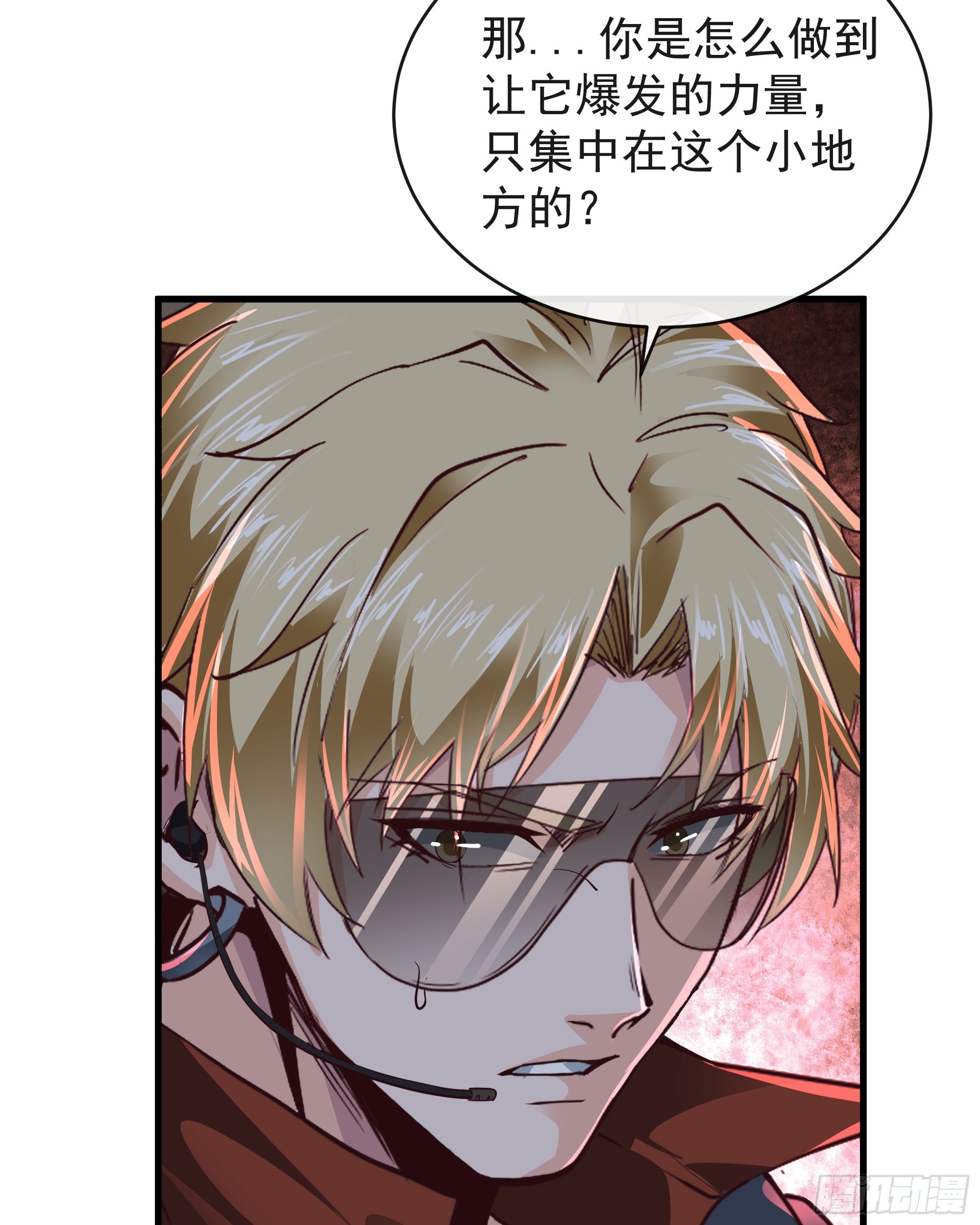 52 全城暴乱：要他们付出代价20