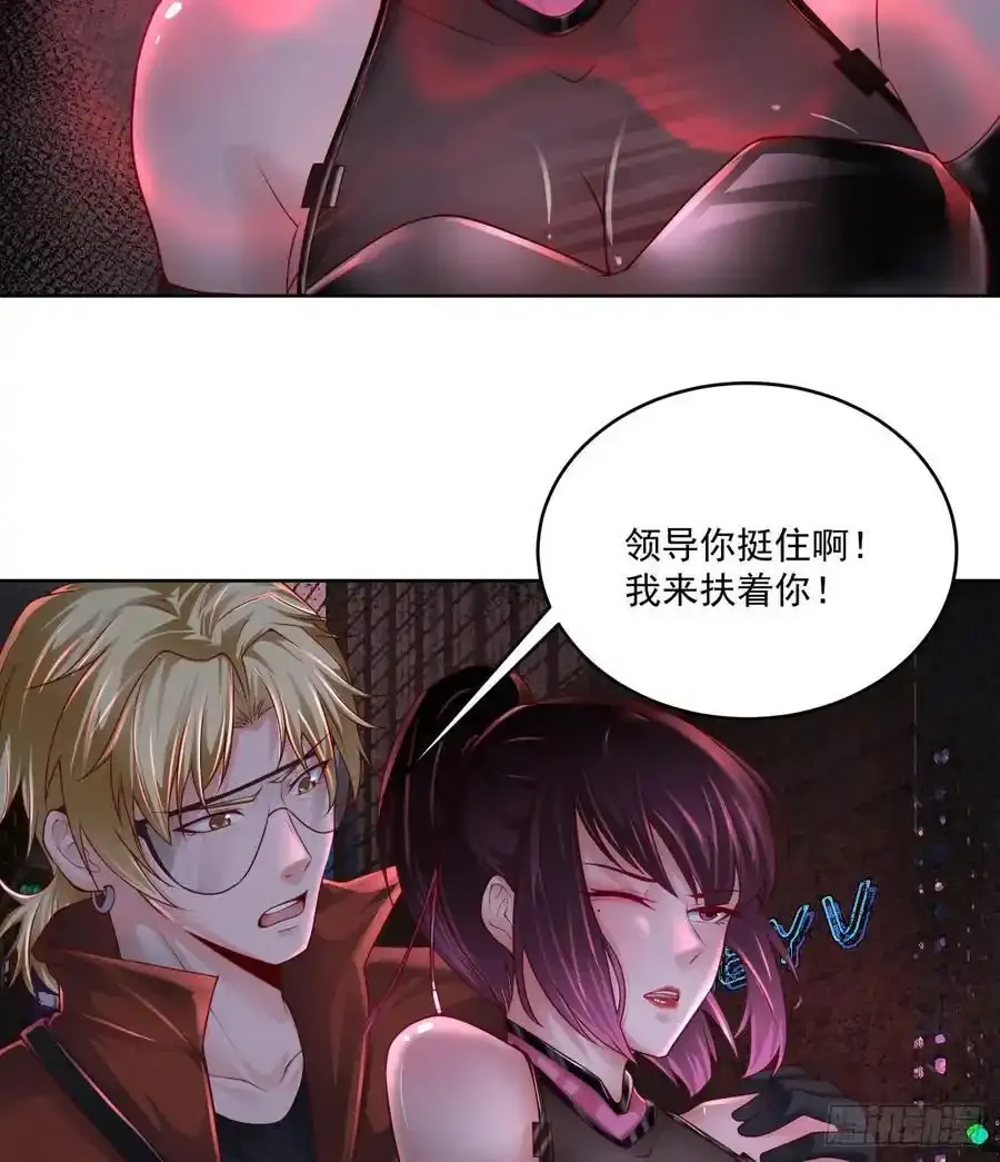 169 中心城篇：活着的怪物35