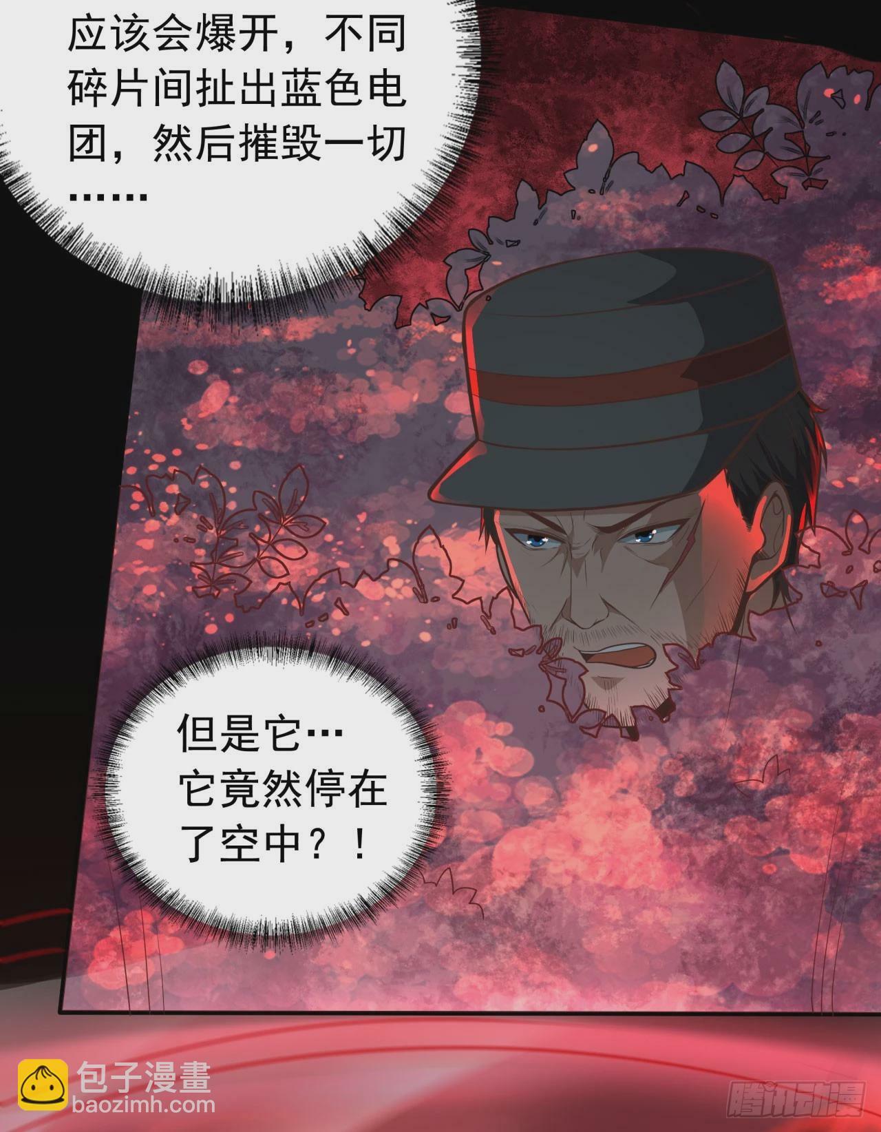70 城外篇：开心小镇女王7