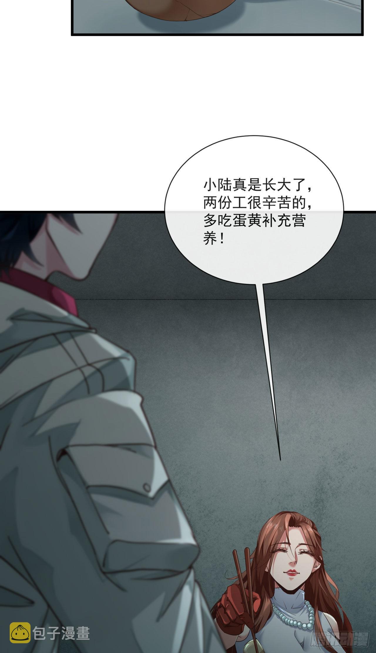 09 还会疼吗……？51