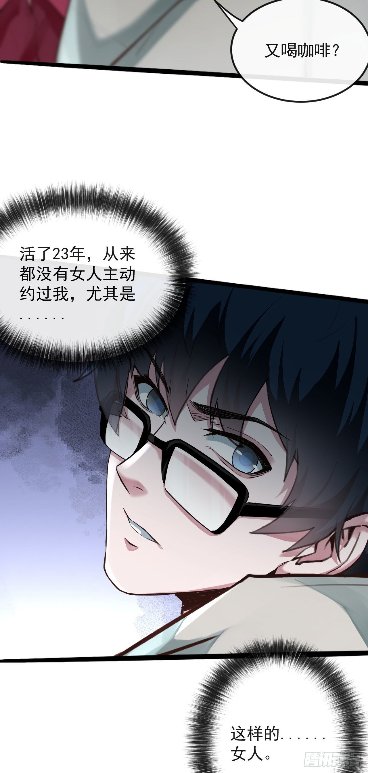 06 那个女人和她背后的...15