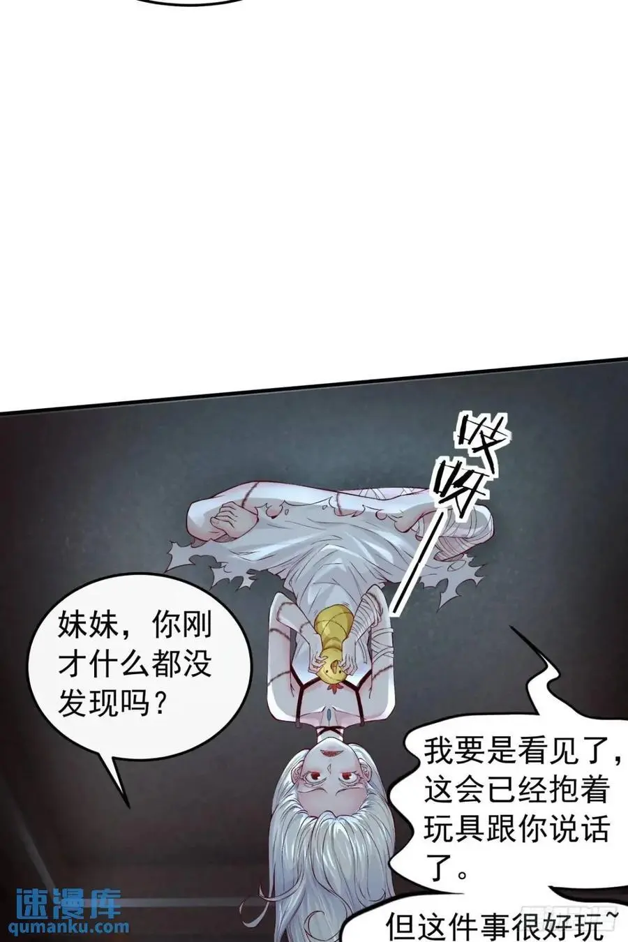 148 中心城篇：想念妈妈13