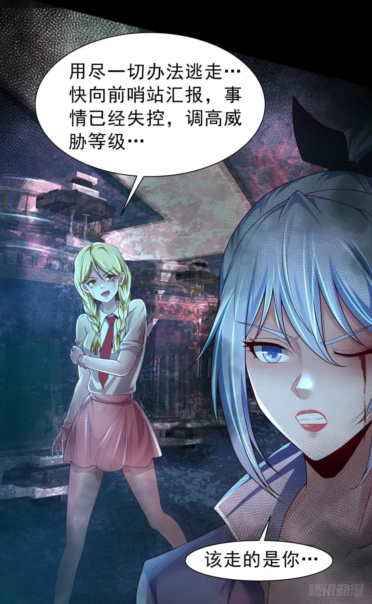 184·中心城篇：救命啊队长！10