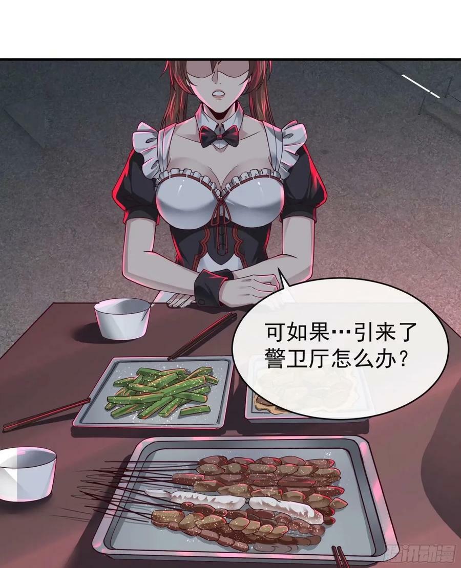 84 真实的家乡2