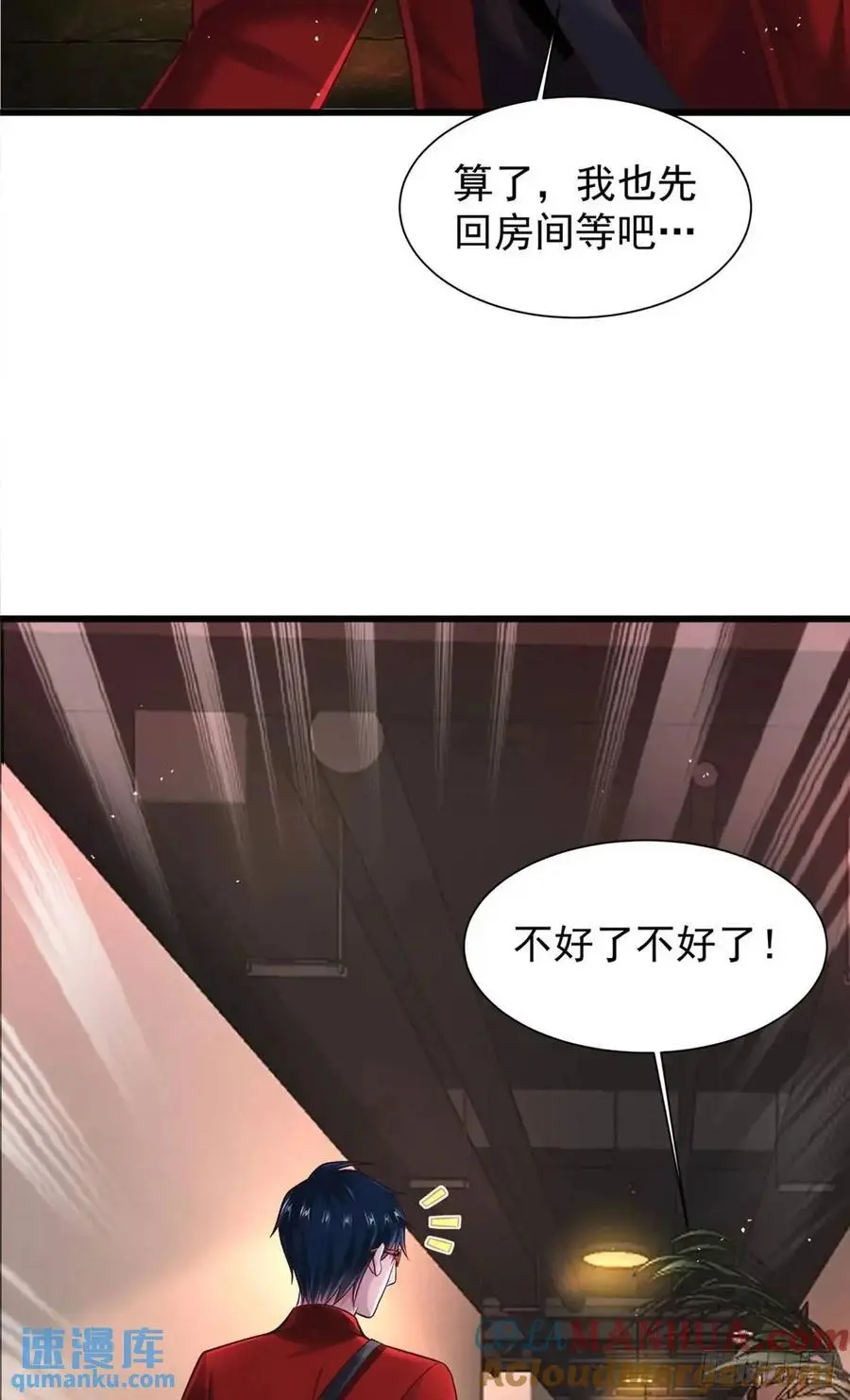 146 中心城篇：奇怪的消失39