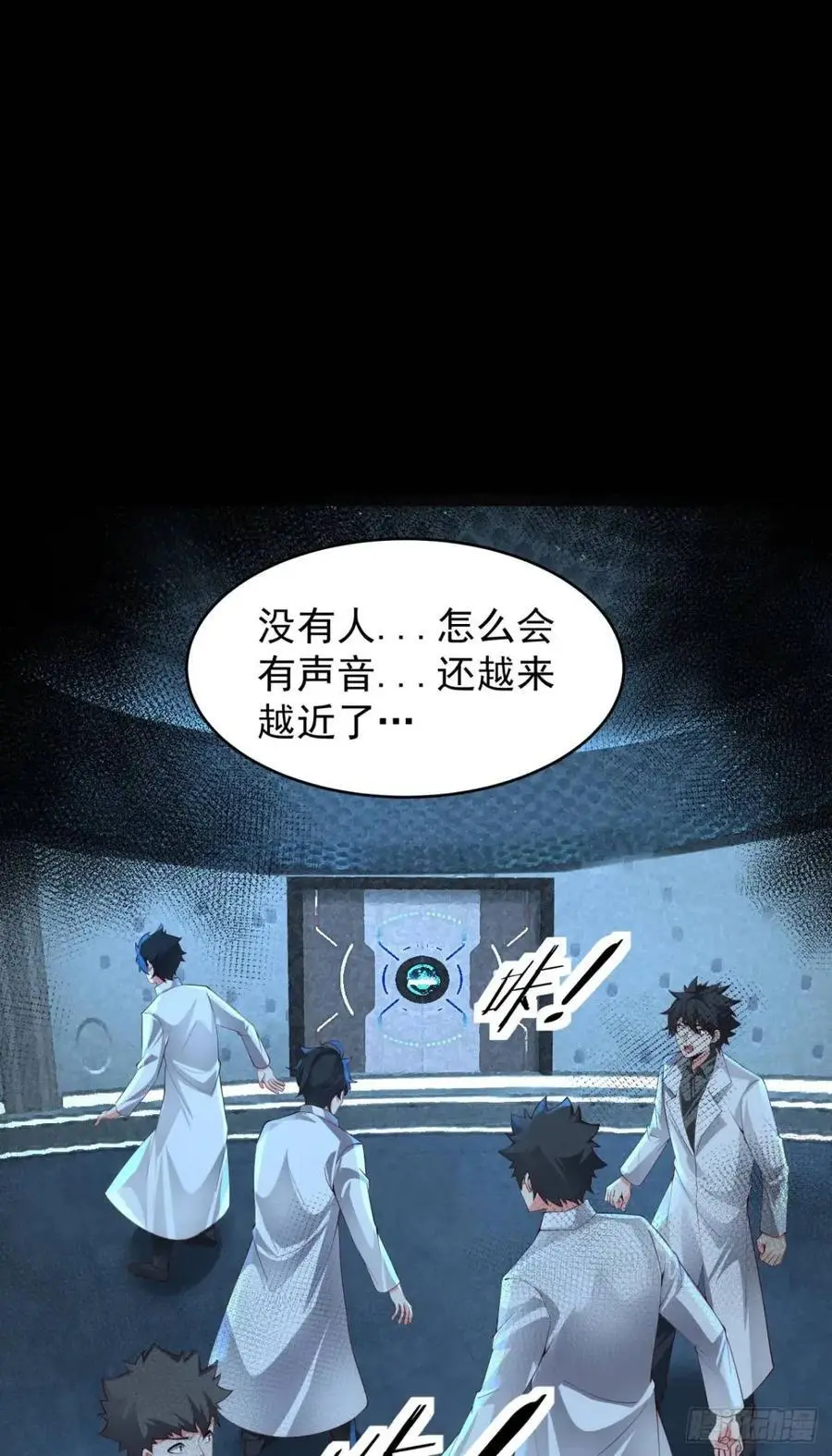 139 中心城篇：优雅的脚步声40