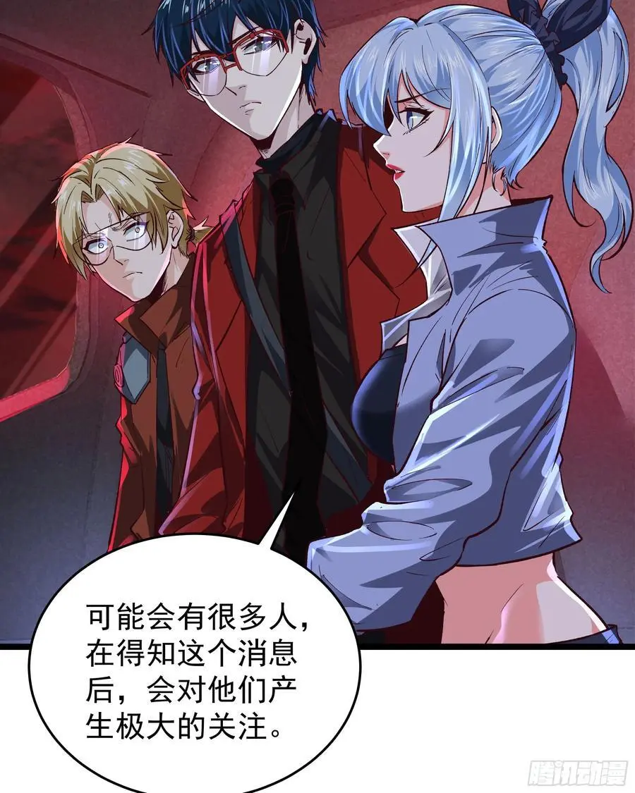 161 中心城篇：完美的肉体？5