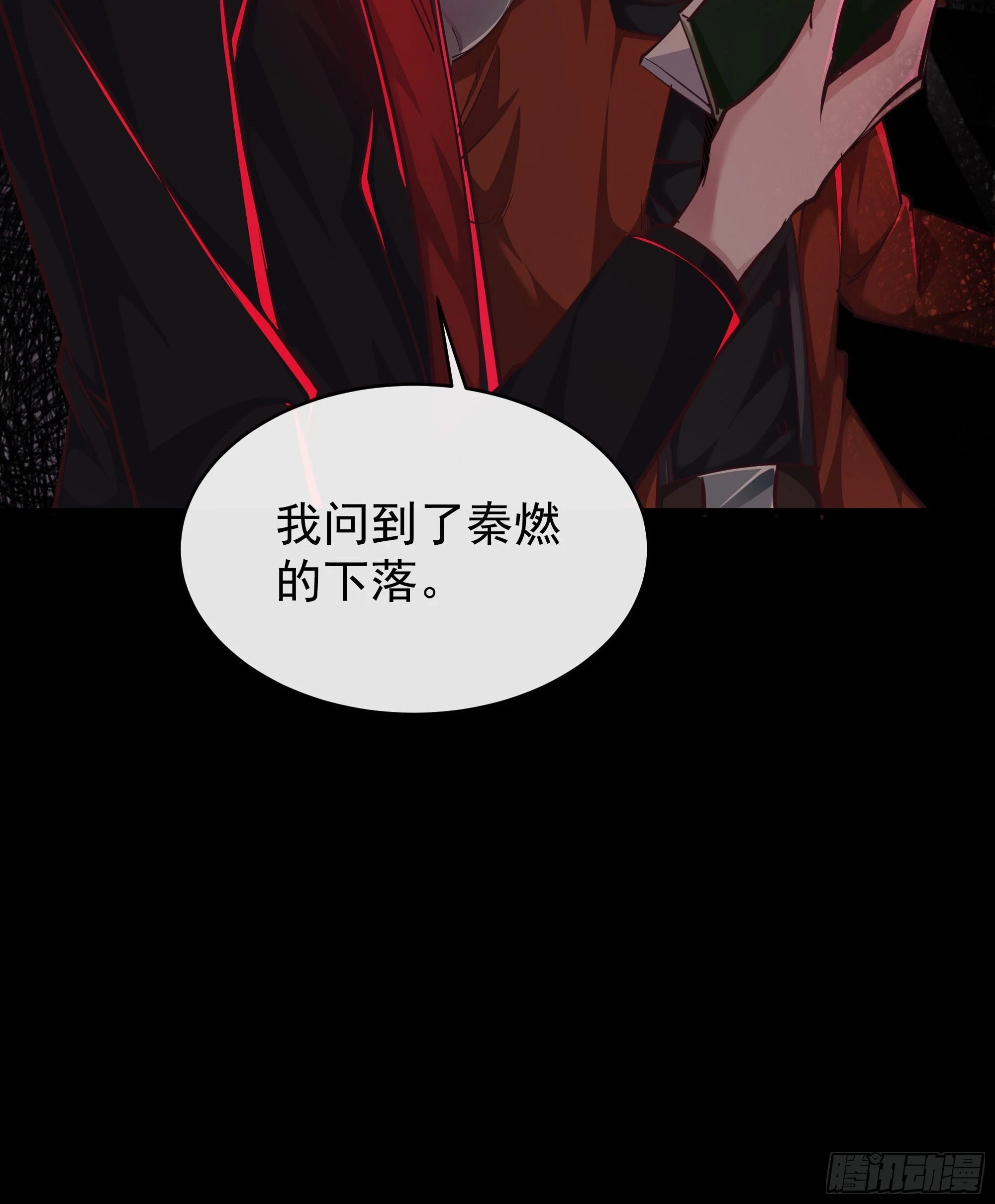 64 城外篇：他现在很正常64