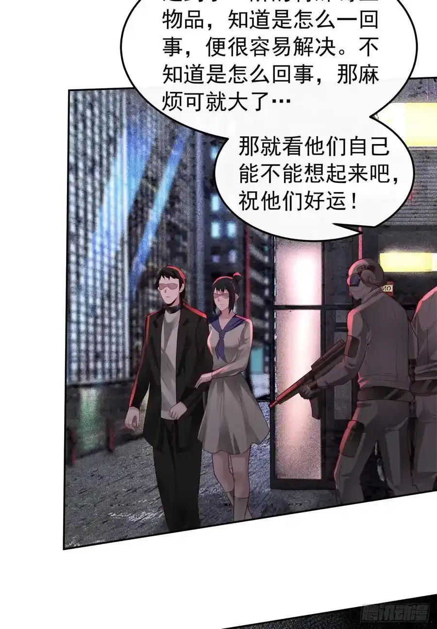 168 中心城篇：虚假的城市10