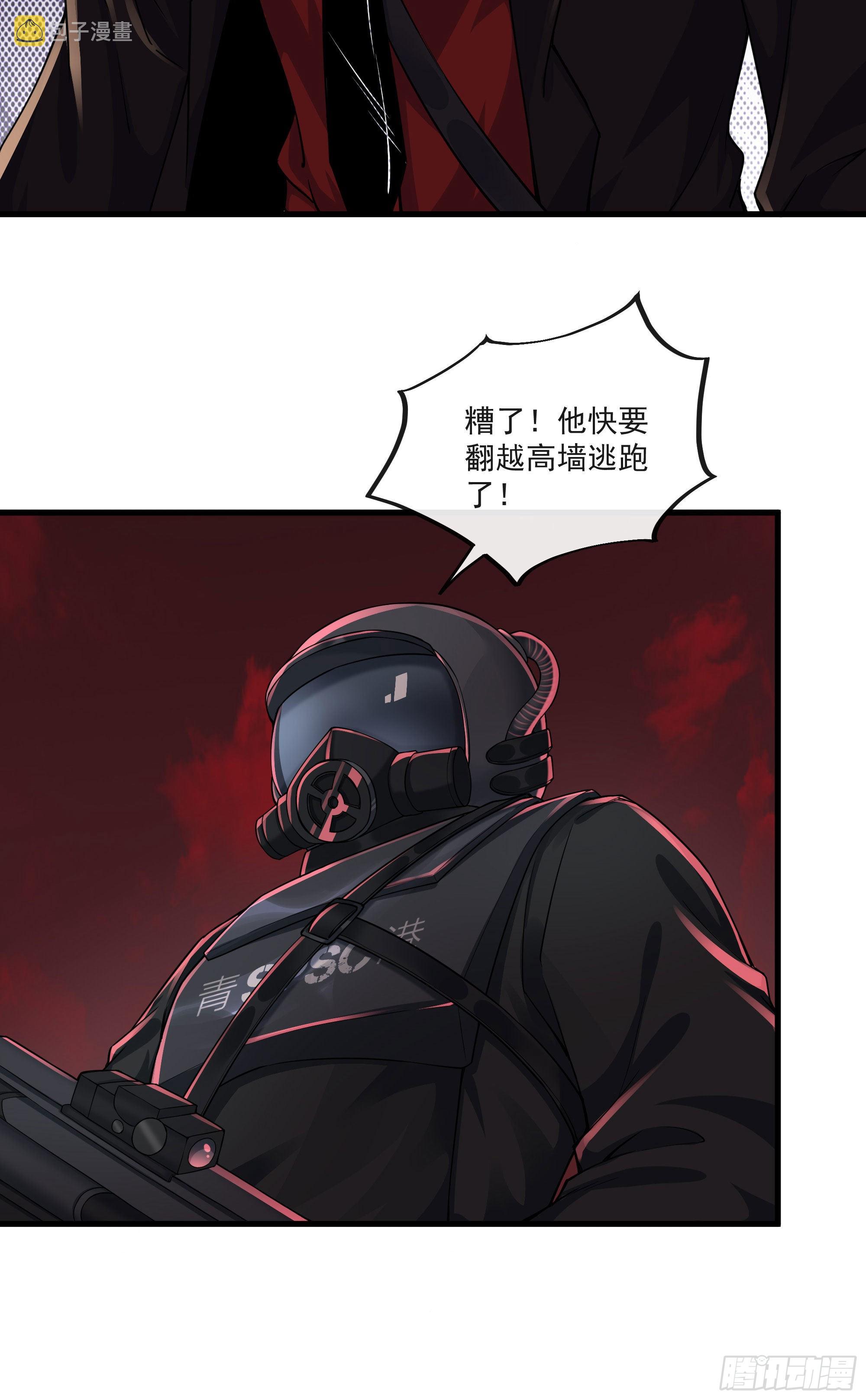 21 他们全都是秦燃？14