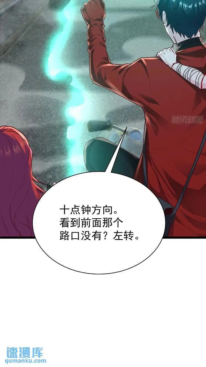 135 中心城篇：拉琴的大脑14