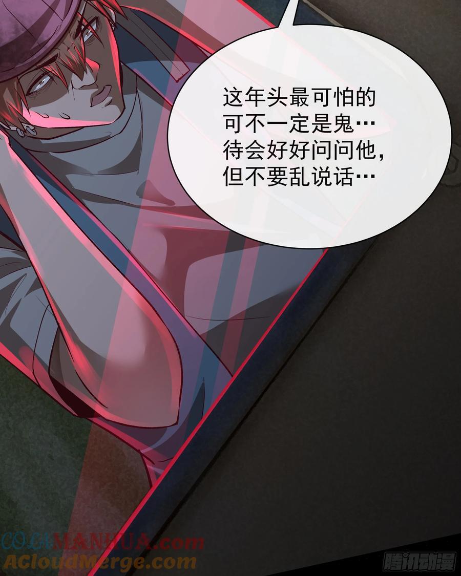 123 中心城篇：鬼打墙69