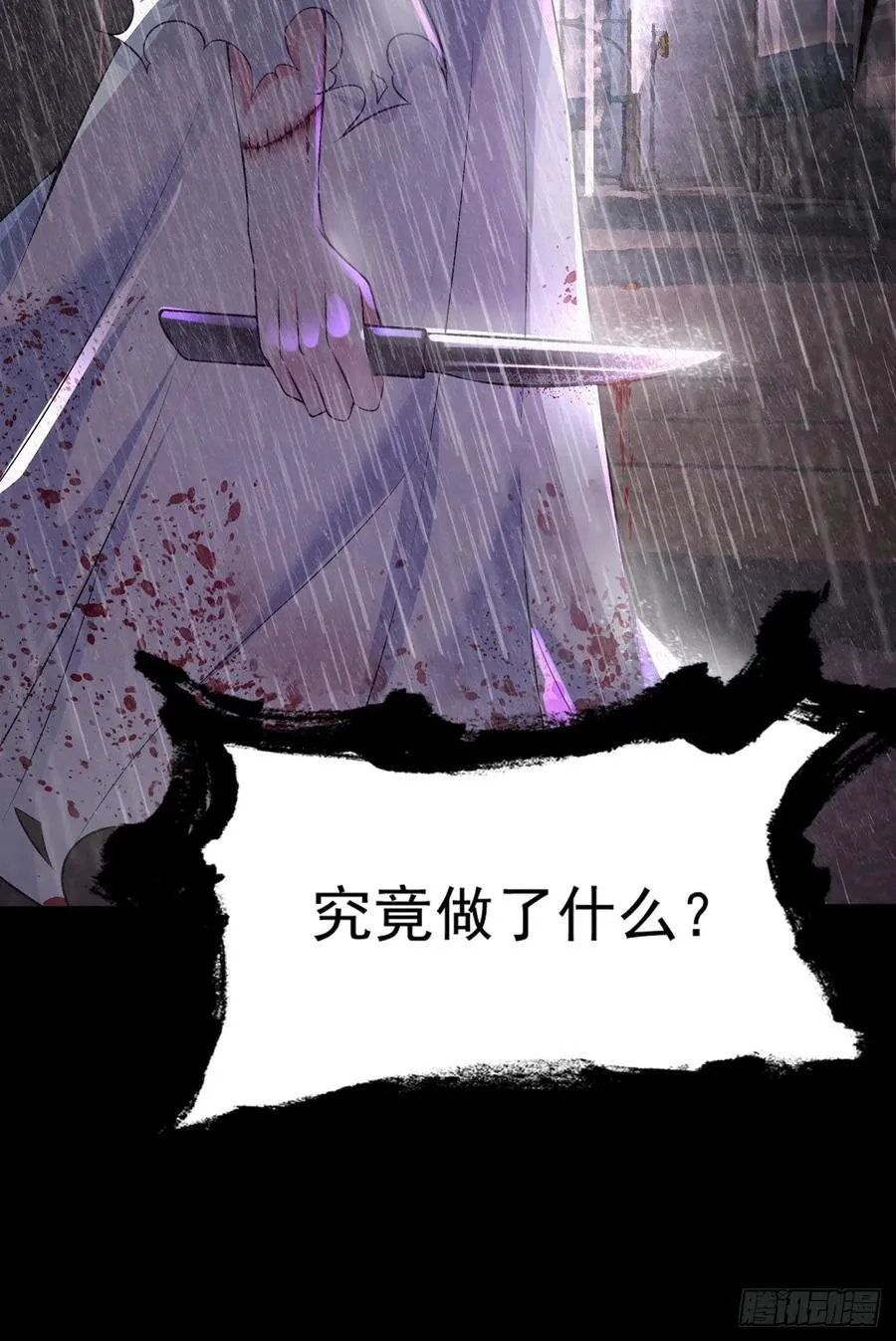 181 中心城篇：终于找到他了49