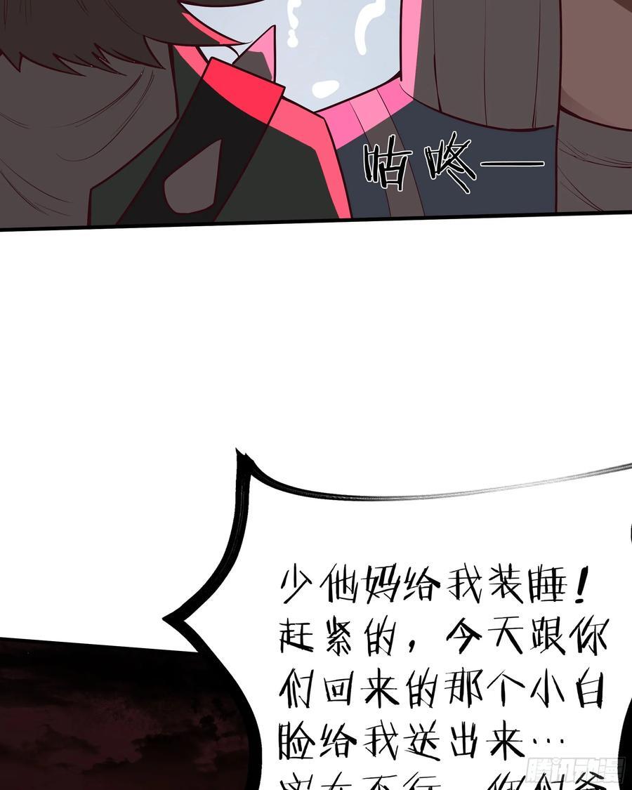 127 中心城篇：她要睡我？19
