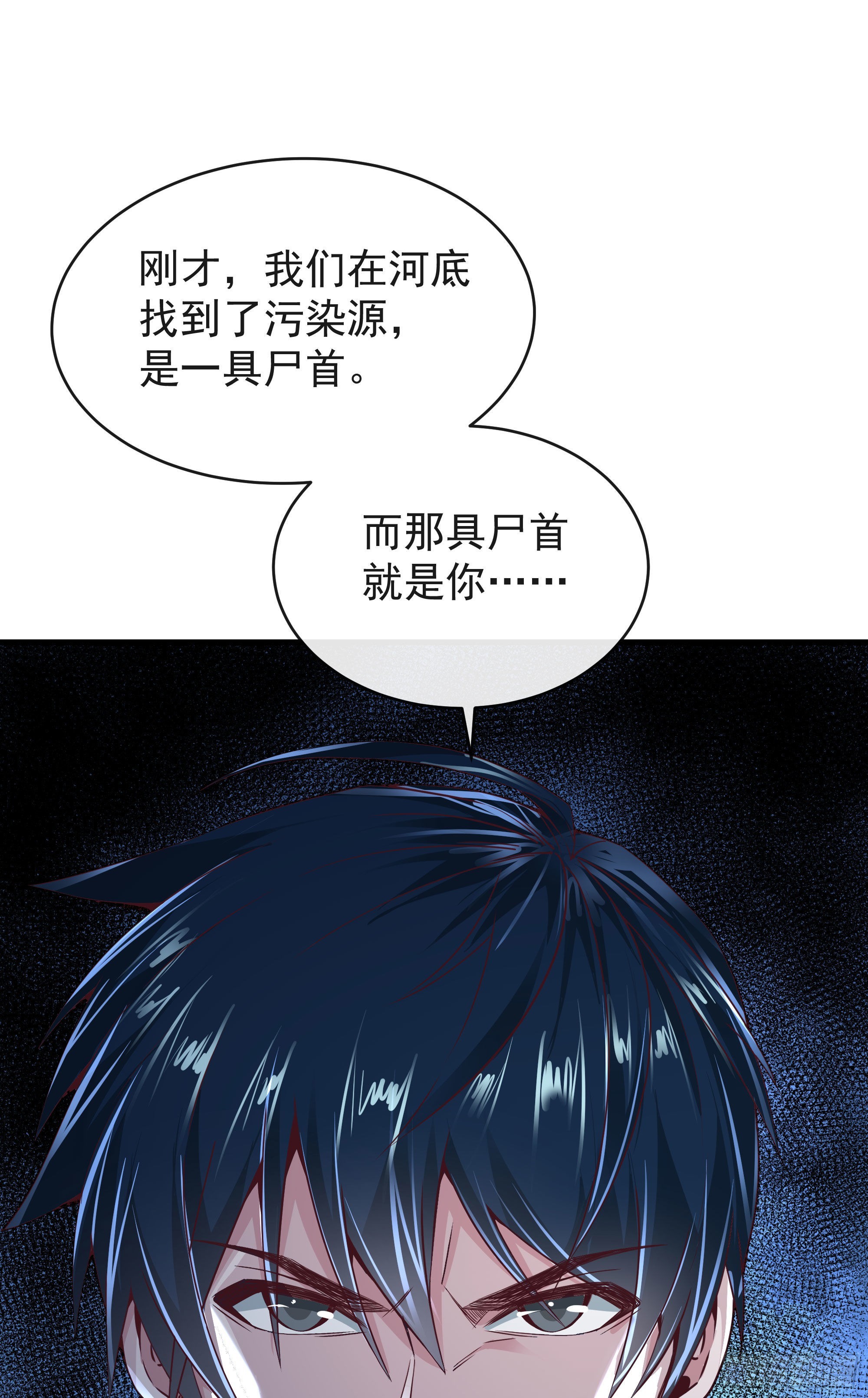 20 我是谁？？！！54