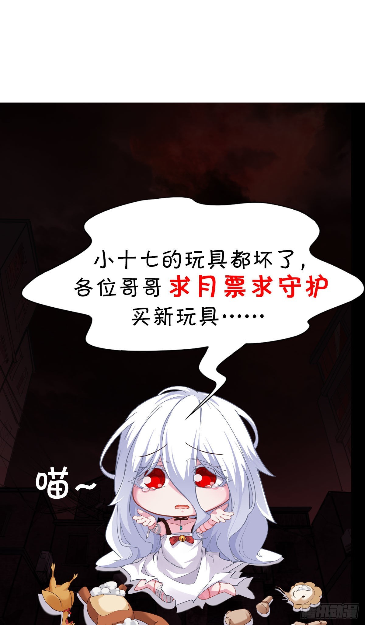 12 第一个任务！64