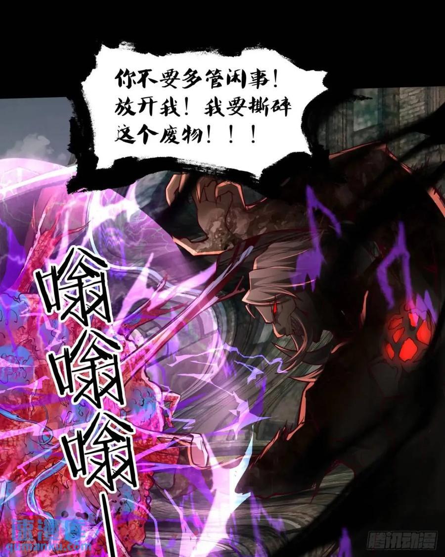 138 中心城篇：神之脑实验体26