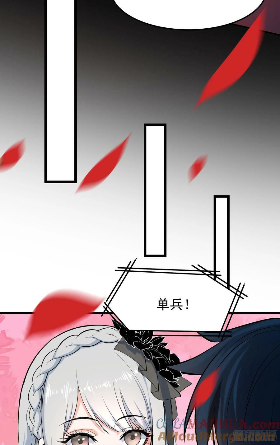 94 她在脱衣服24