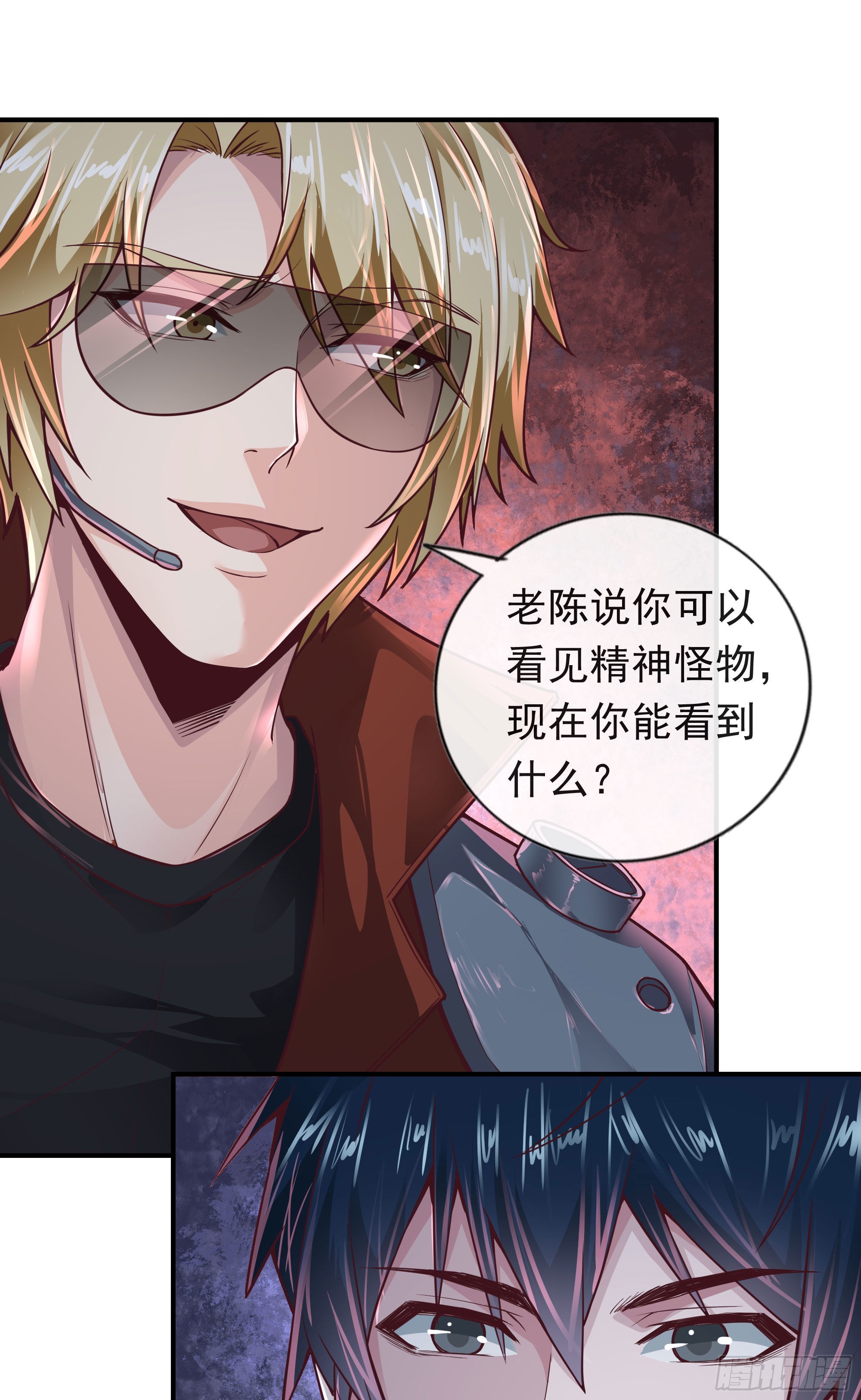 27 她...是谁15