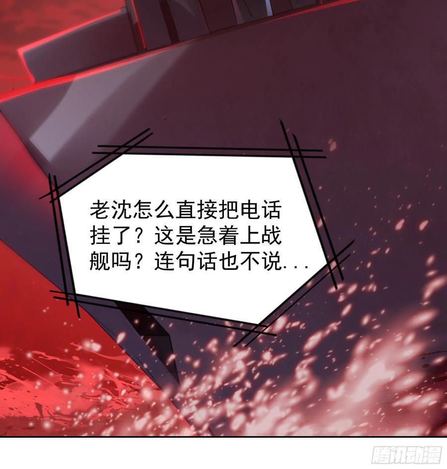 118 中心城篇：诡异老乡7