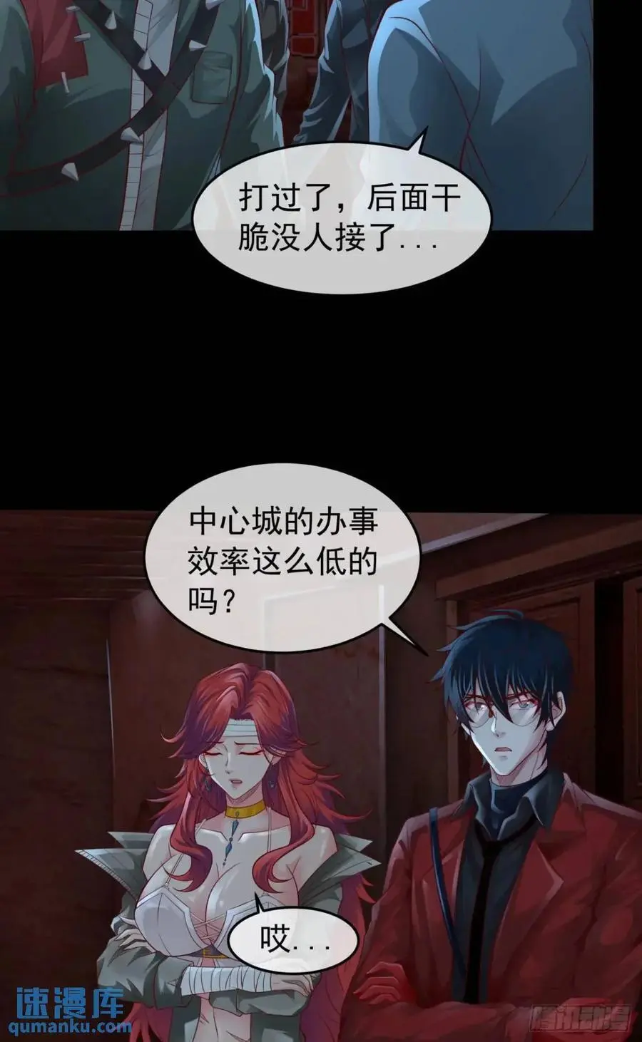 148 中心城篇：想念妈妈3