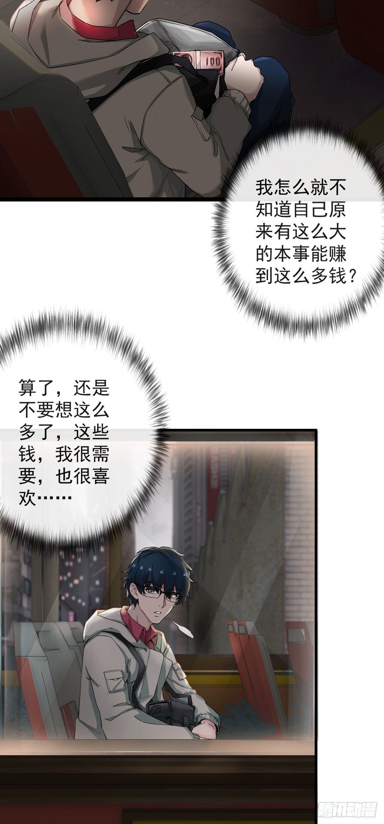 07 红月亮小学4