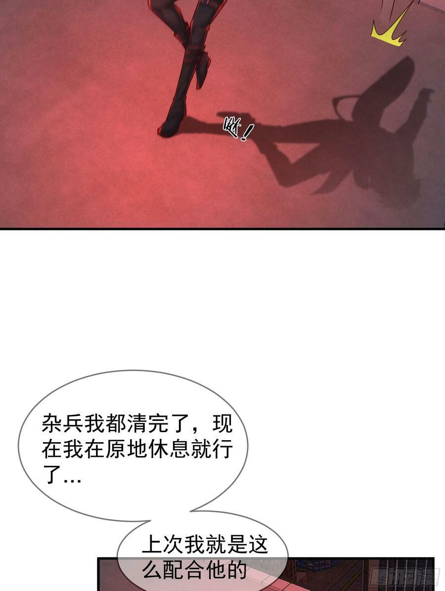 108 海上国篇：全军出击！34