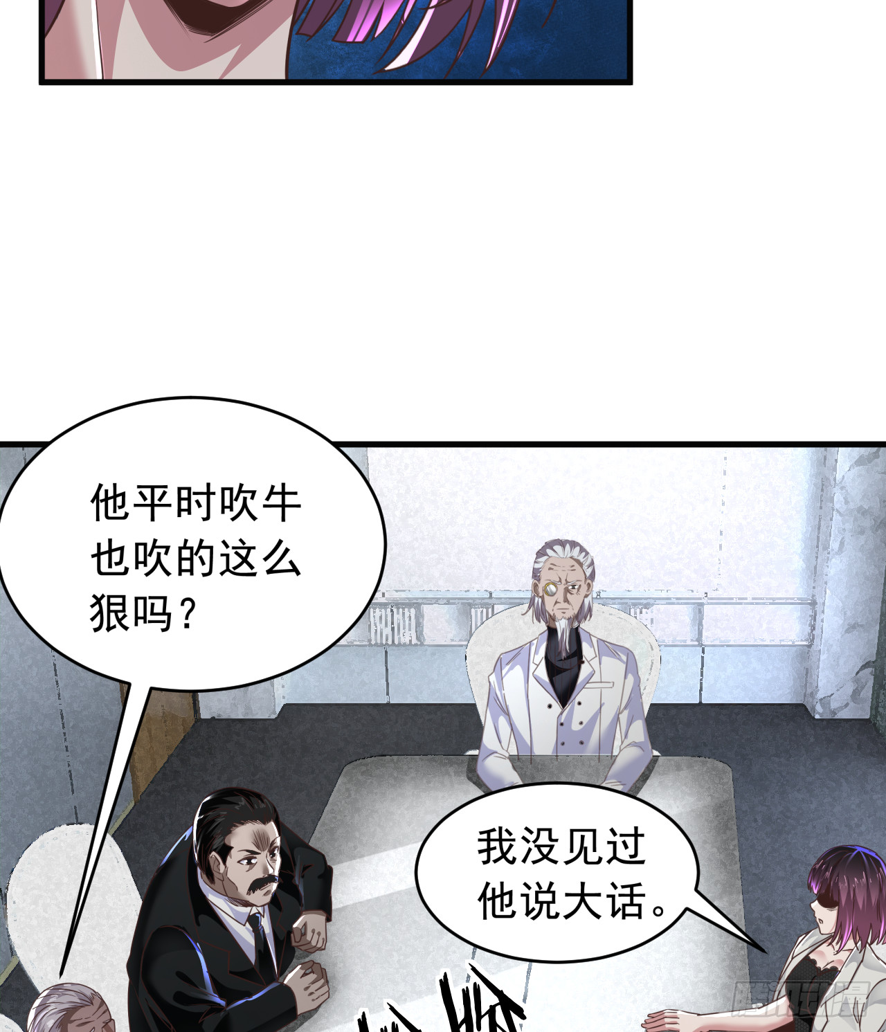 56 城外篇：出发！出发！7