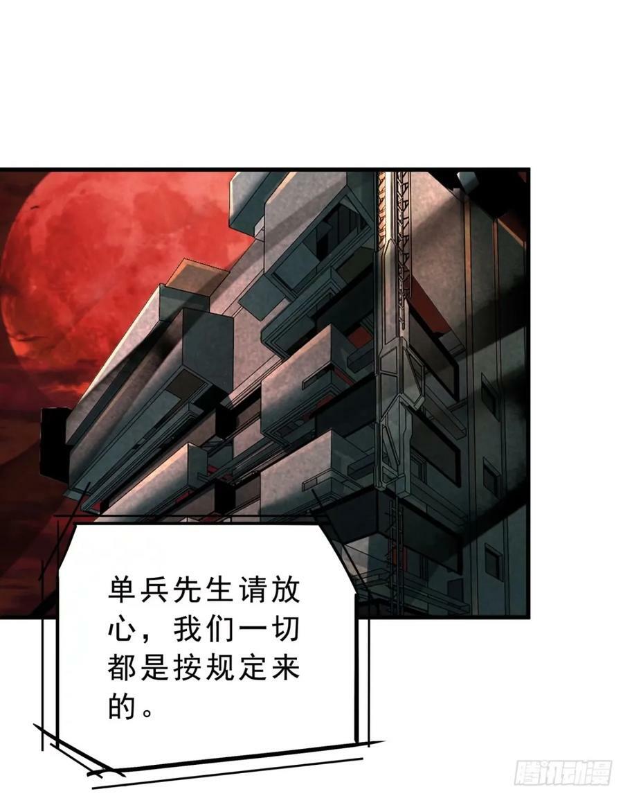 86 前途无量的年轻人16