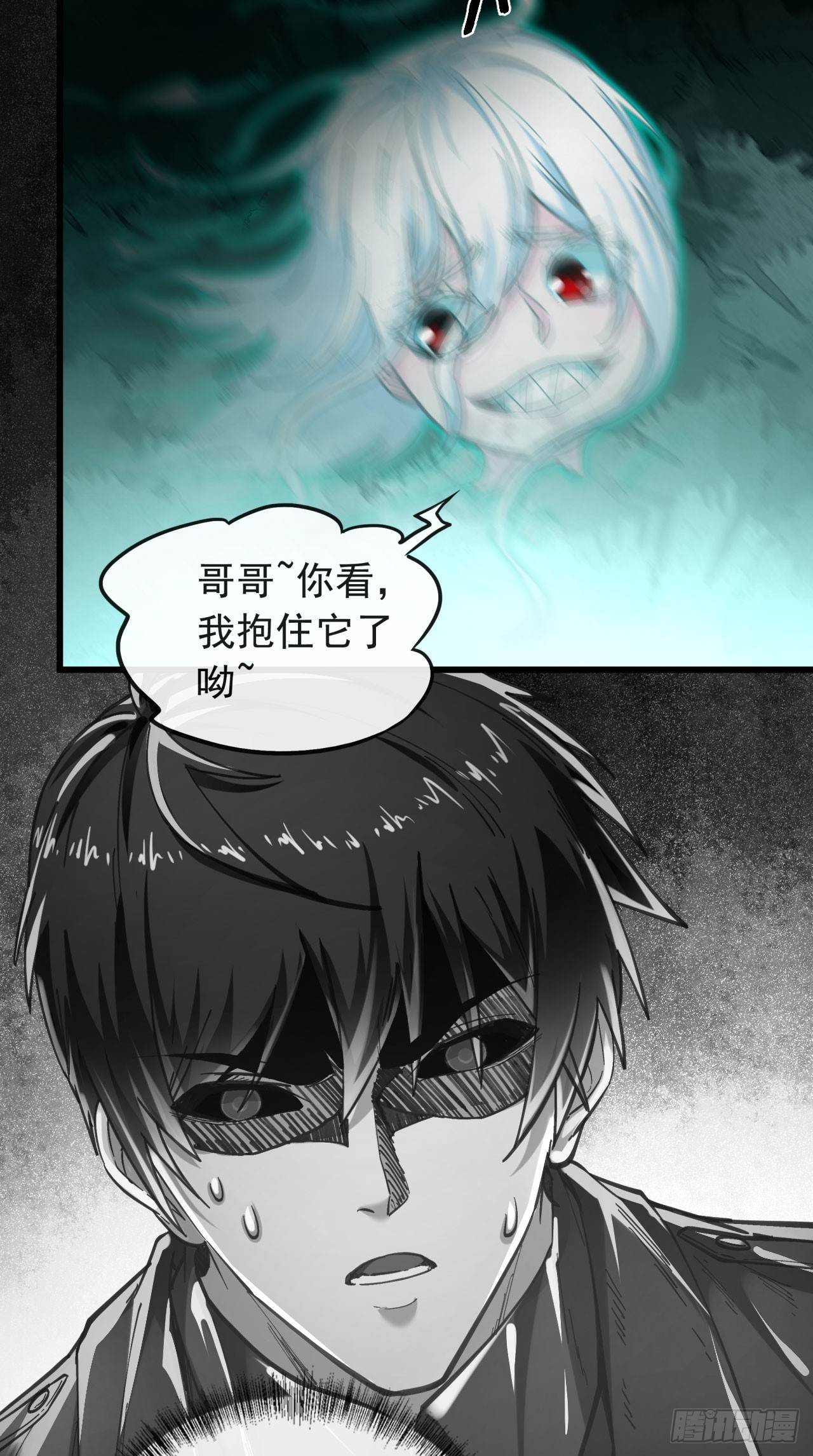 51 全城暴乱：妹妹的拥抱52