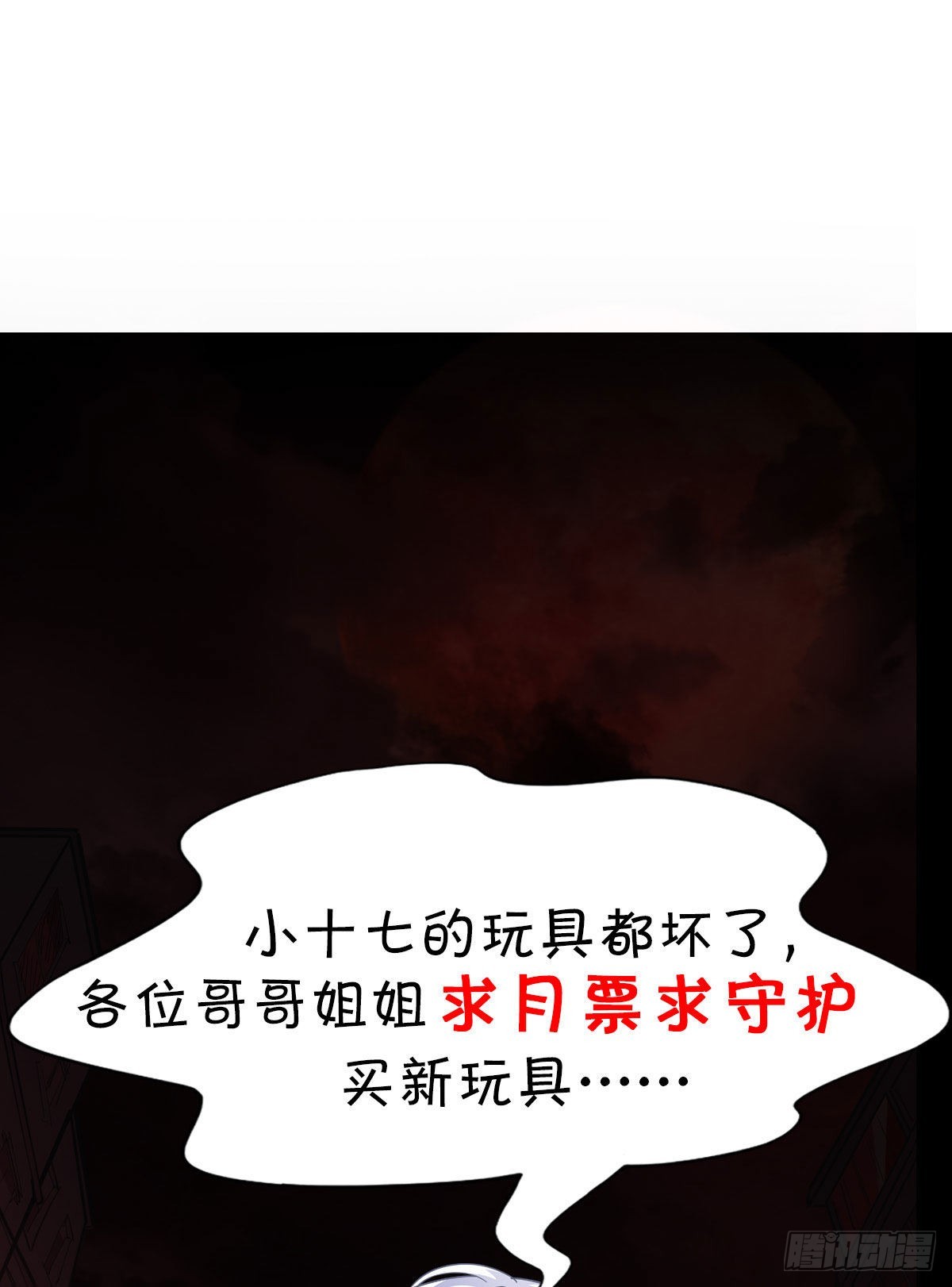 08 你要什么我都答应！52