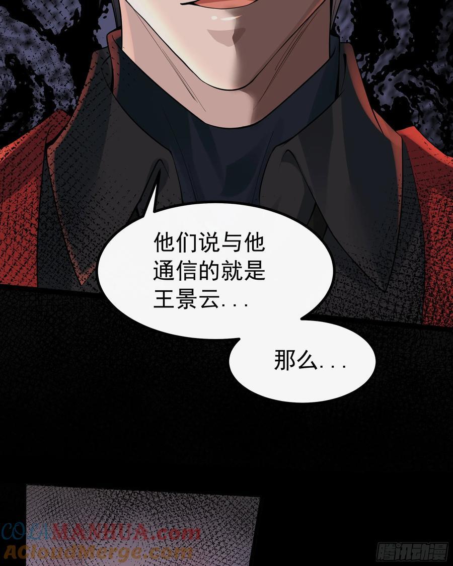 114 003号文件48