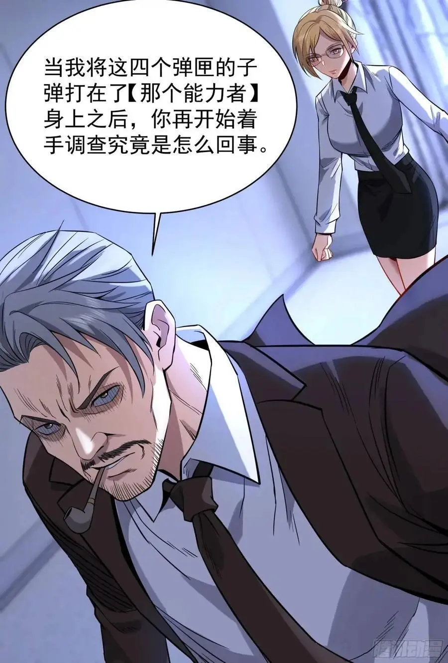 156 中心城篇：好愉快啊！46