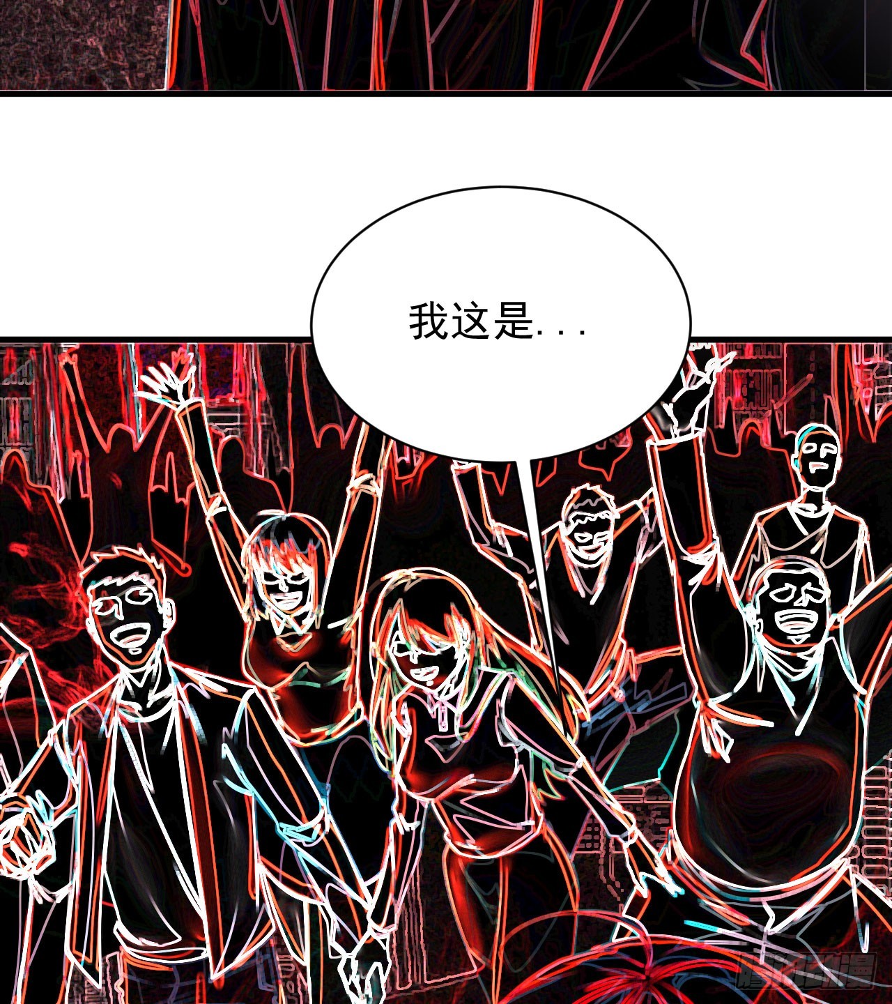 43 全城暴乱：酒鬼31