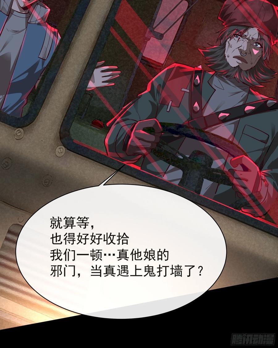 123 中心城篇：鬼打墙53
