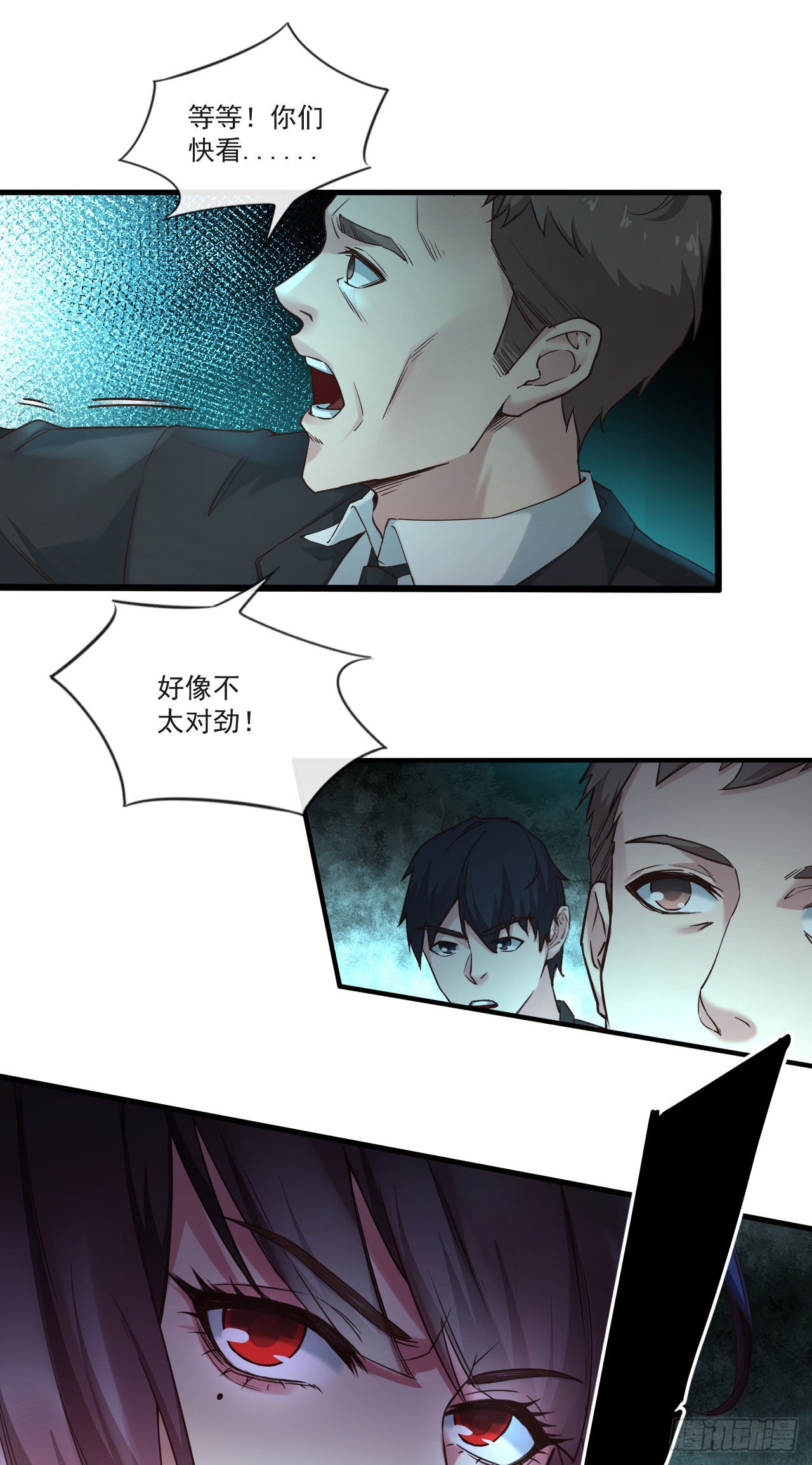04 兄妹第一次联手！28